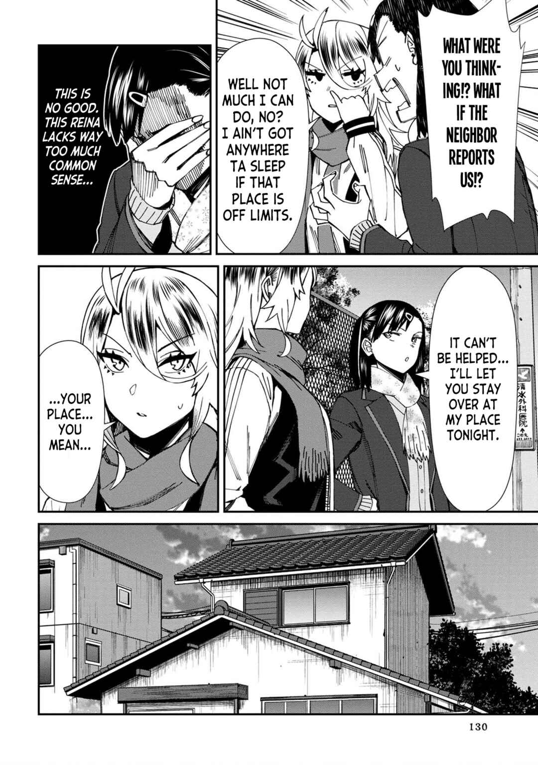 Page 14 Chapter 63 Furyou Taimashi Reina