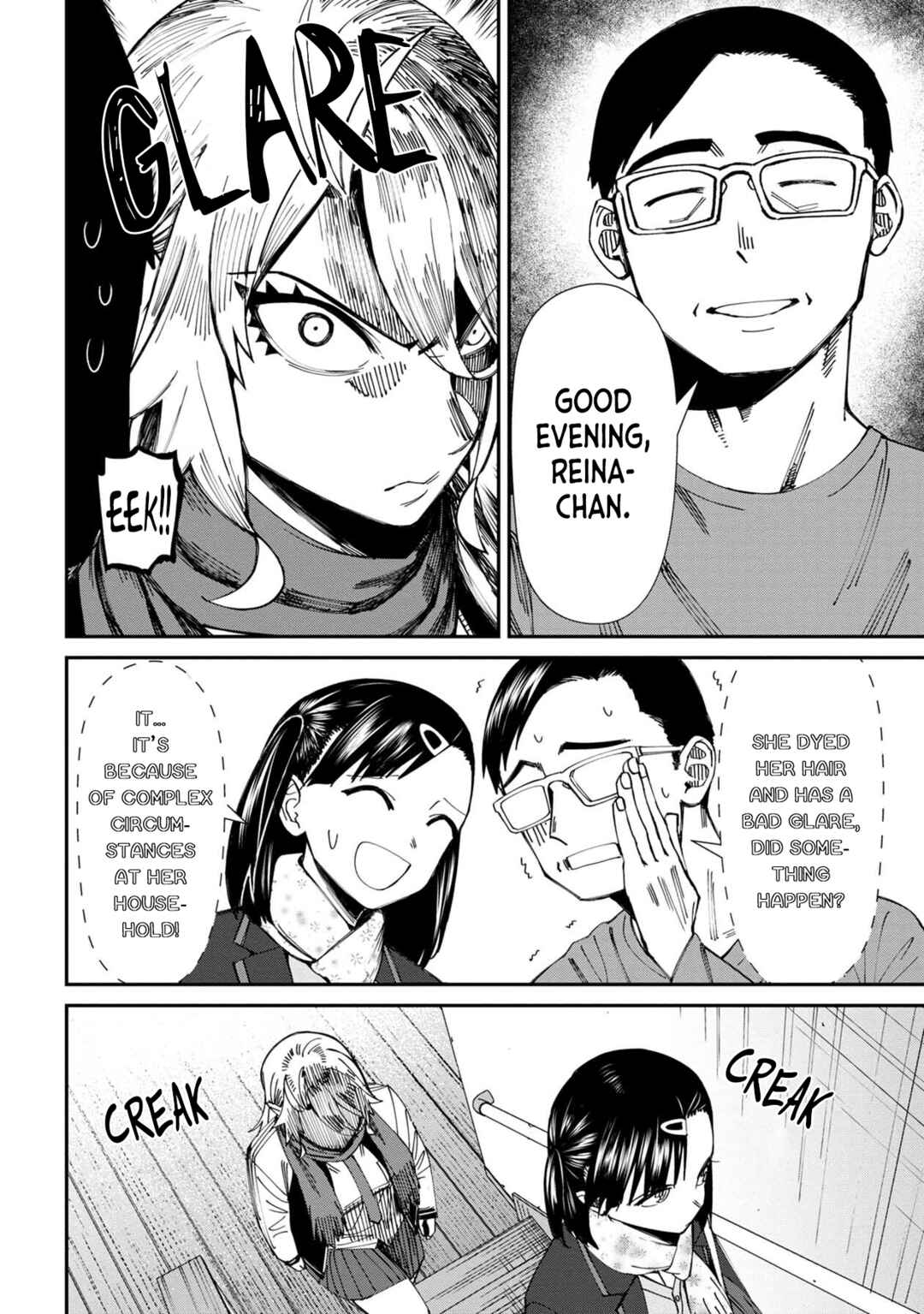 Page 16 Chapter 63 Furyou Taimashi Reina
