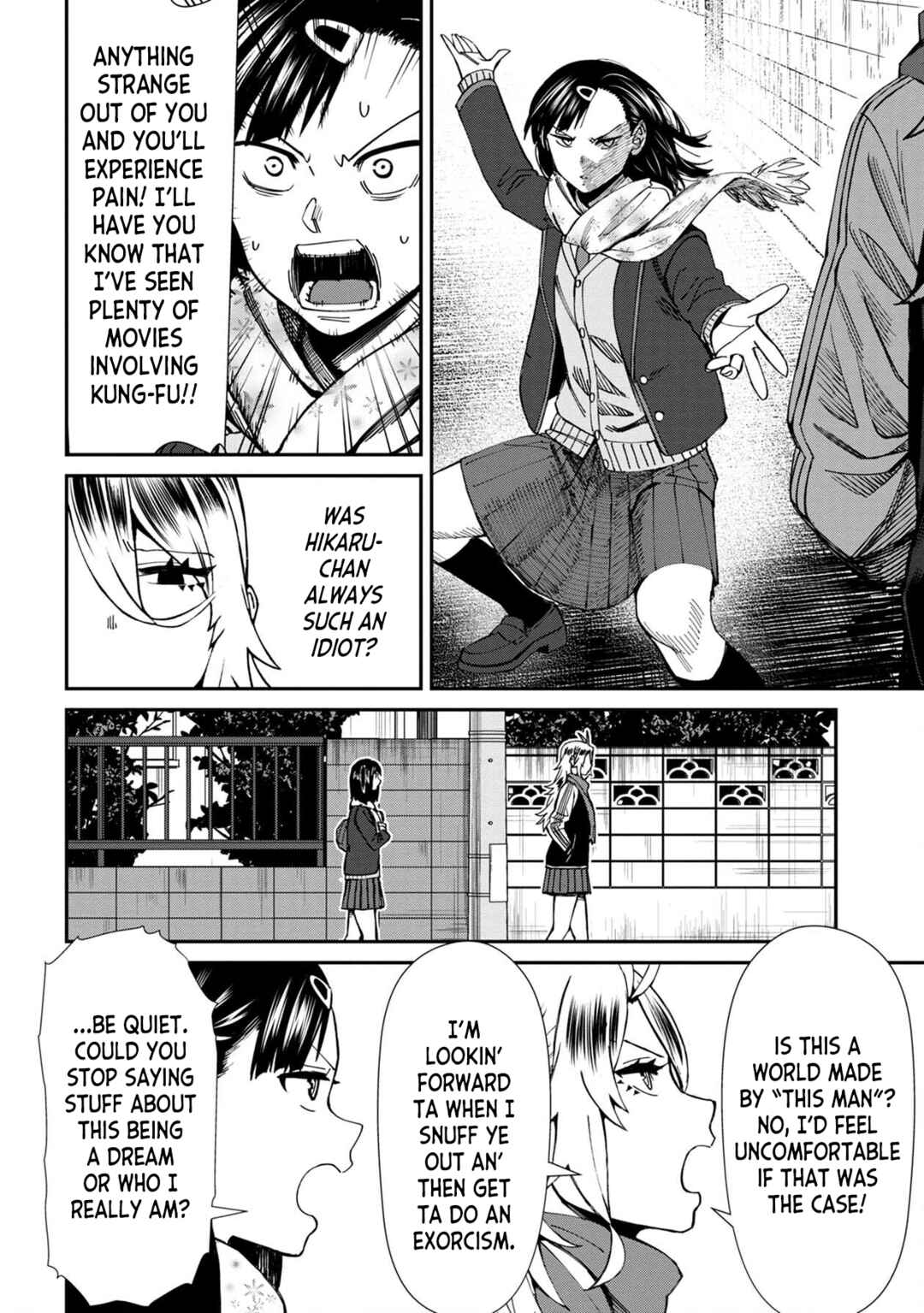 Page 4 Chapter 63 Furyou Taimashi Reina