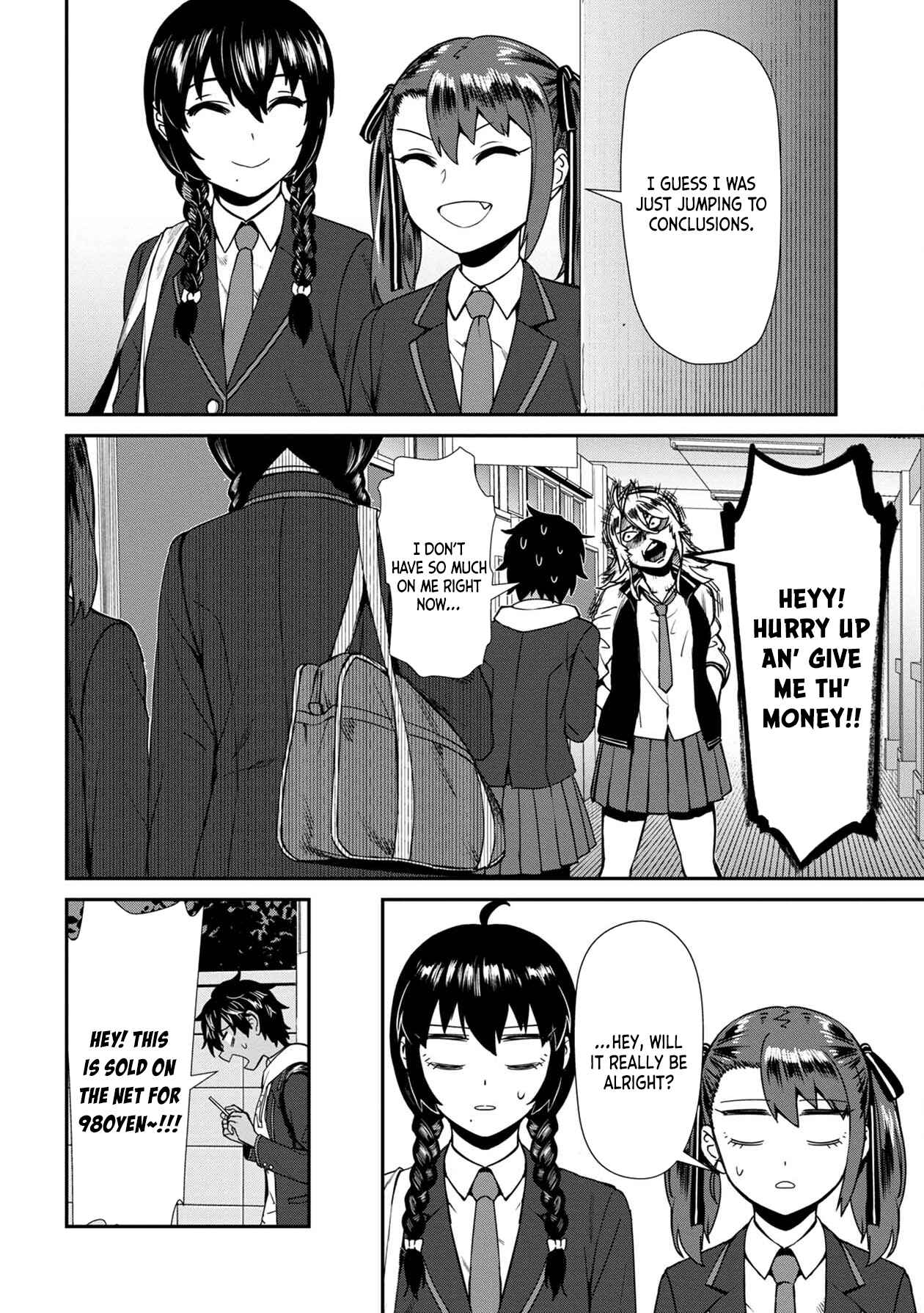 Page 20 Chapter 7 Furyou Taimashi Reina