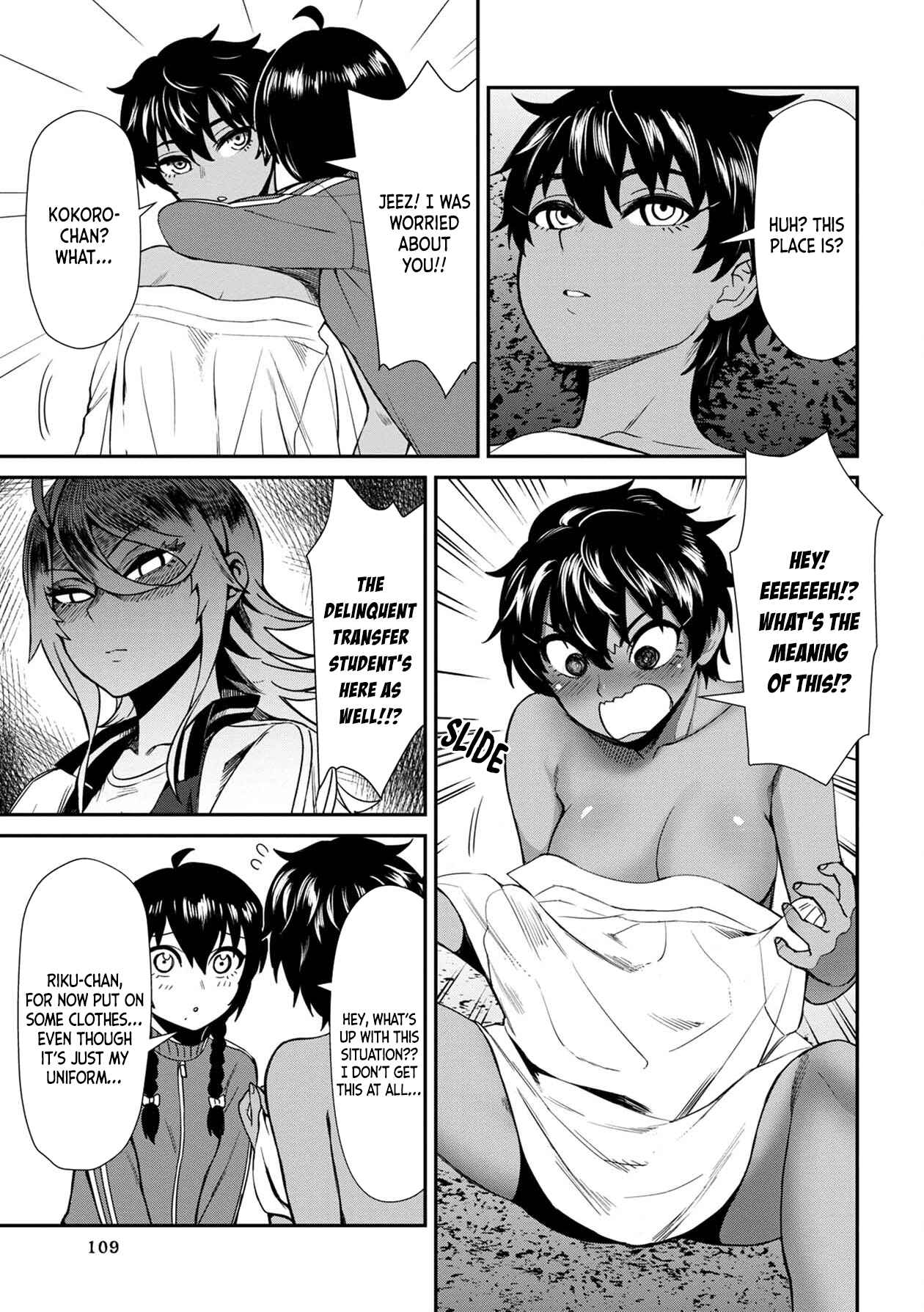 Page 3 Chapter 7 Furyou Taimashi Reina