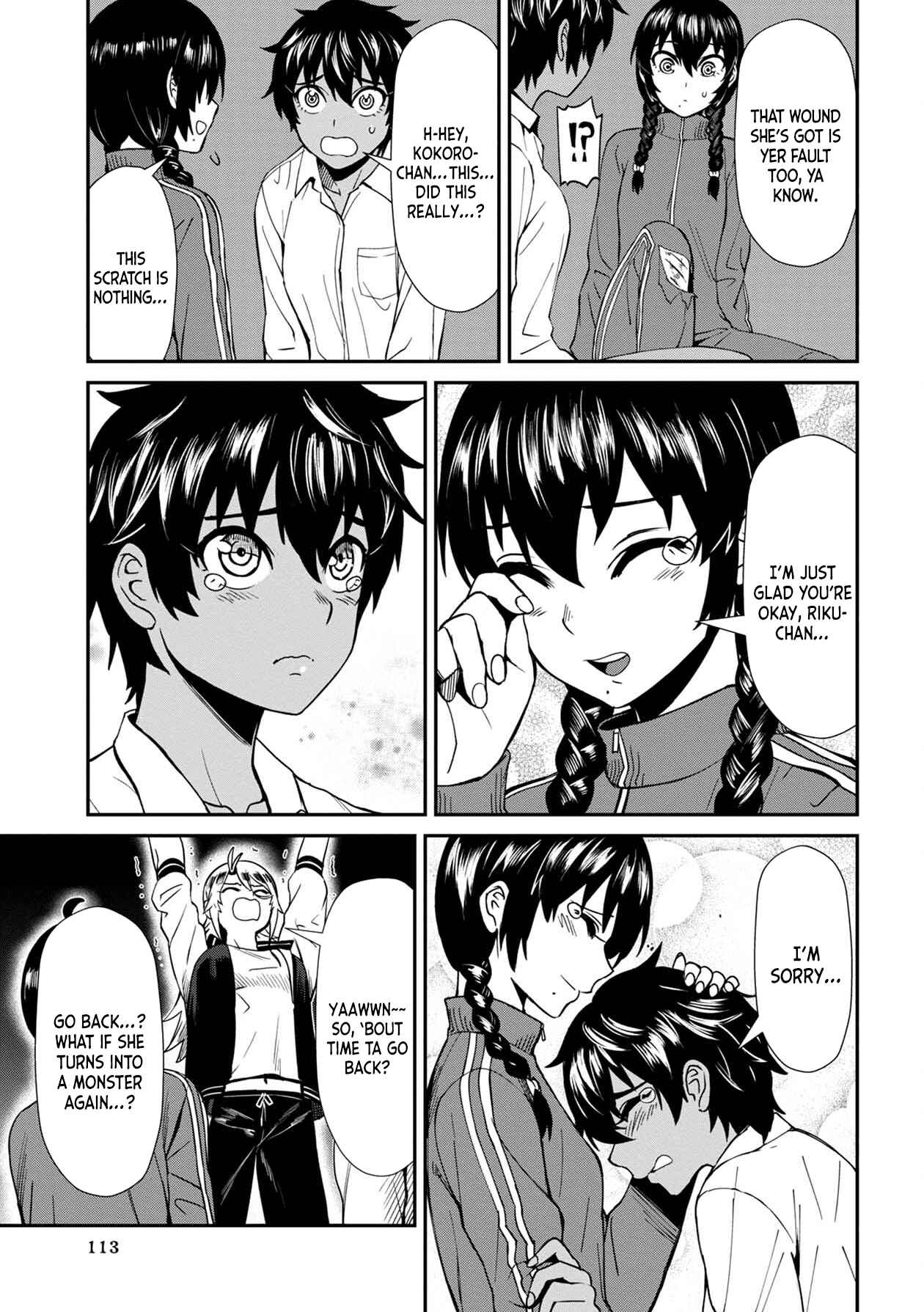 Page 7 Chapter 7 Furyou Taimashi Reina