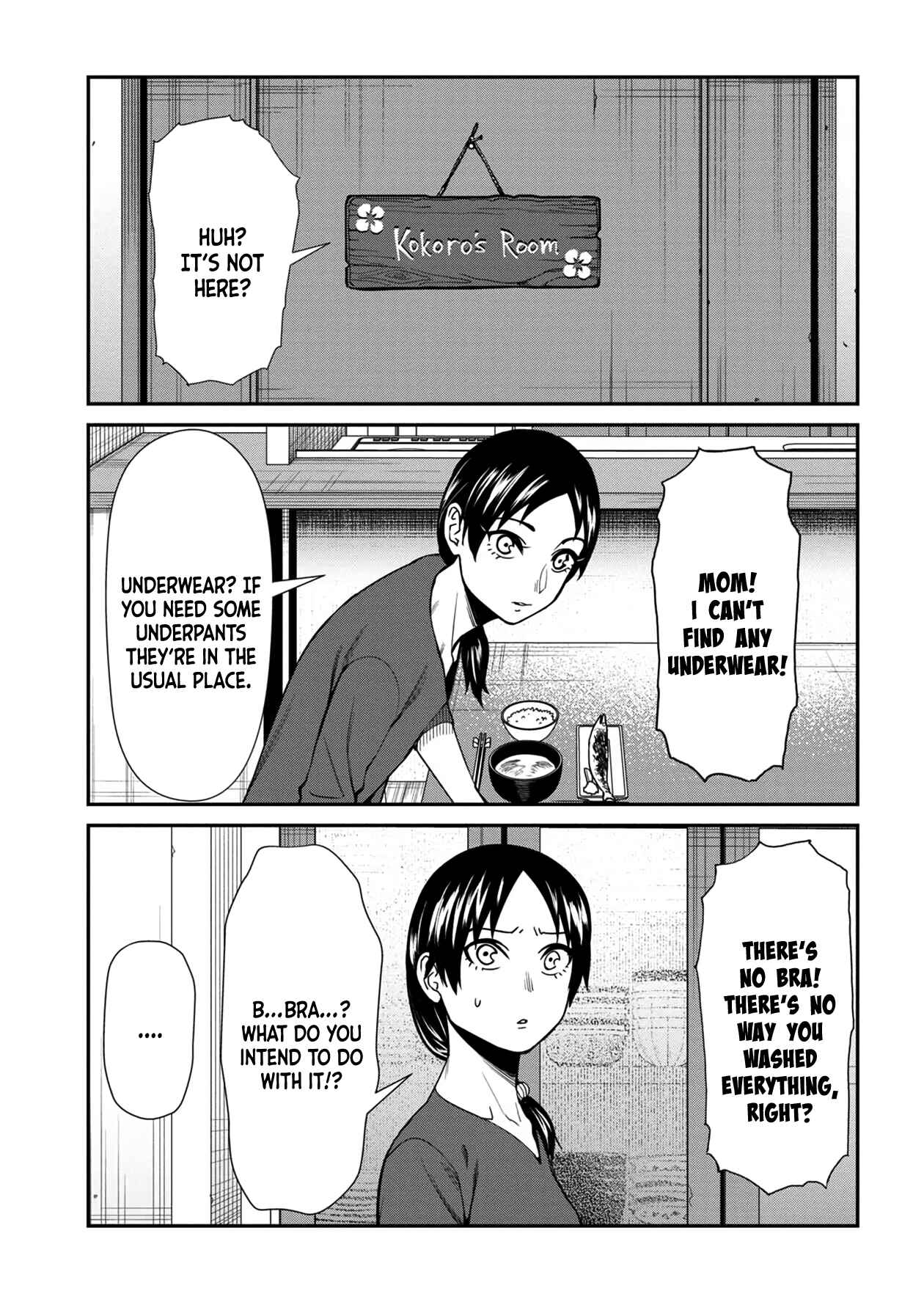 Page 1 Chapter 39 Furyou Taimashi Reina