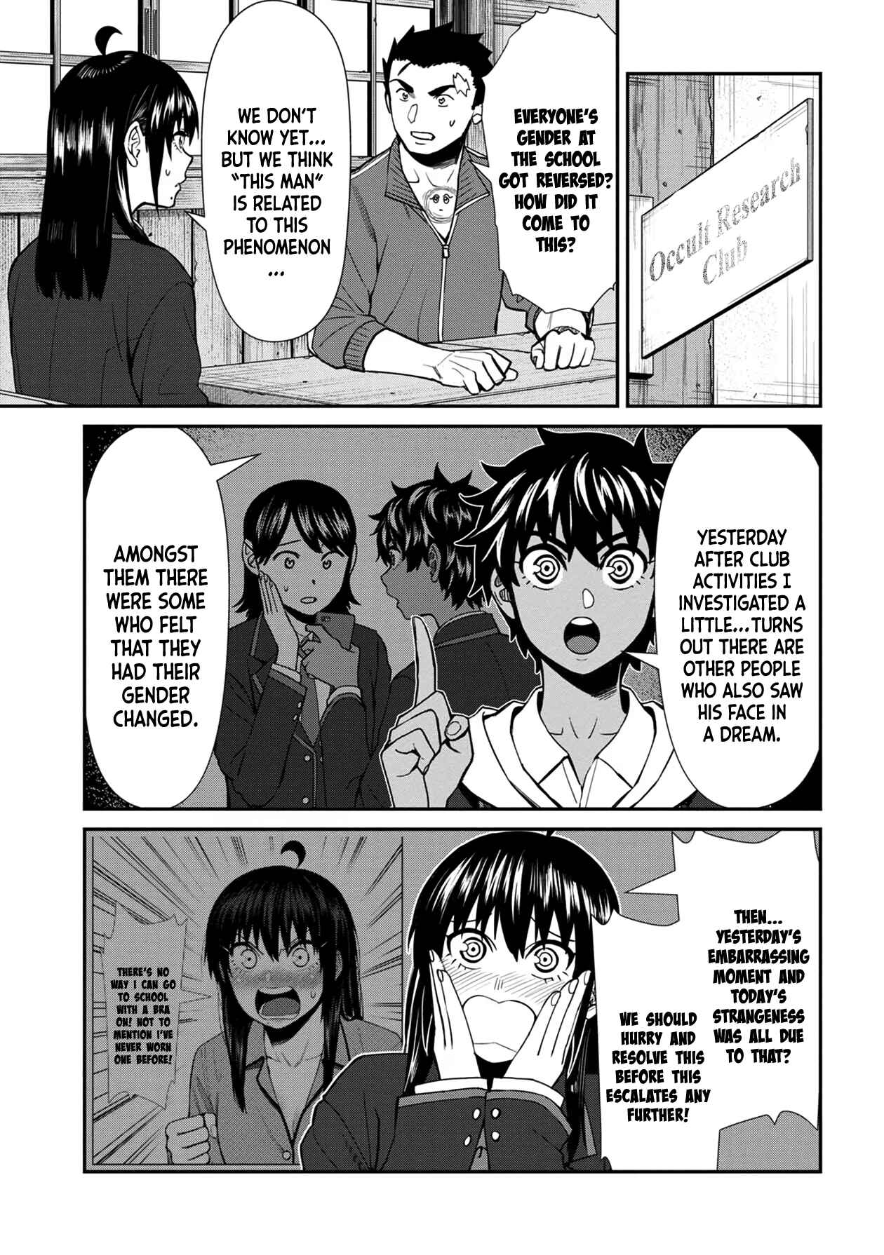 Page 15 Chapter 39 Furyou Taimashi Reina