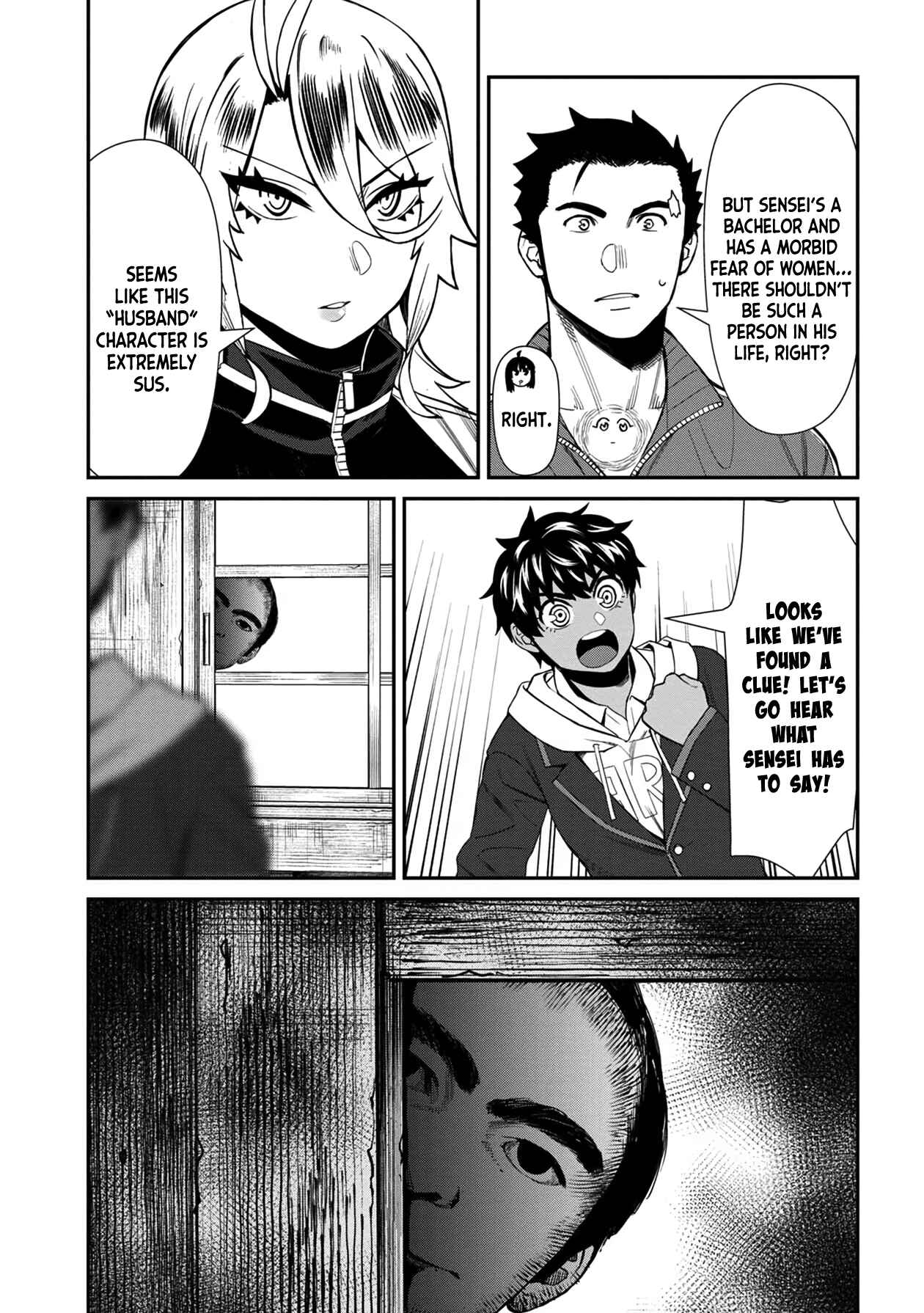 Page 17 Chapter 39 Furyou Taimashi Reina