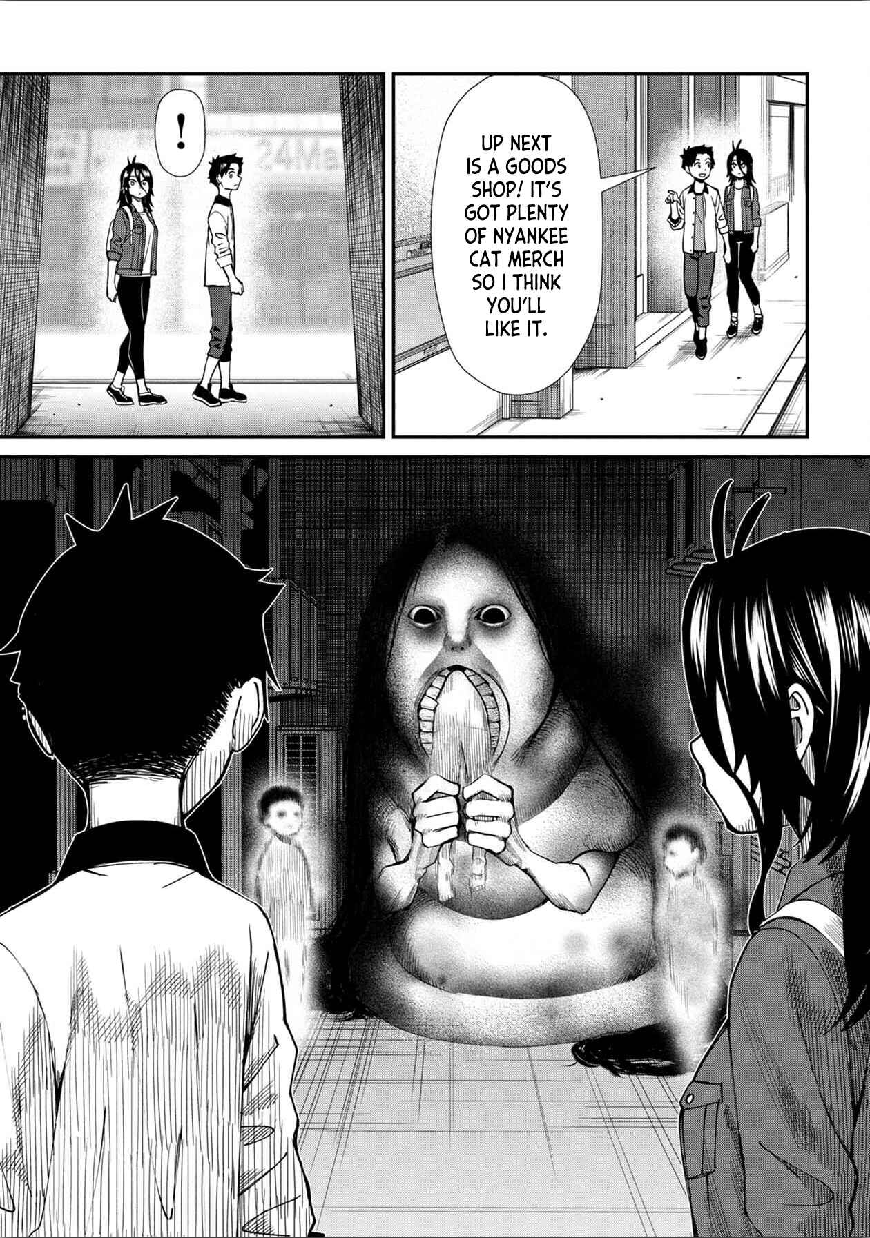 Page 3 Chapter 40.1 Furyou Taimashi Reina