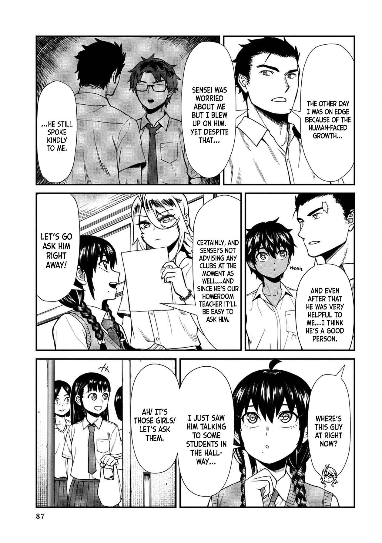 Page 11 Chapter 15 Furyou Taimashi Reina