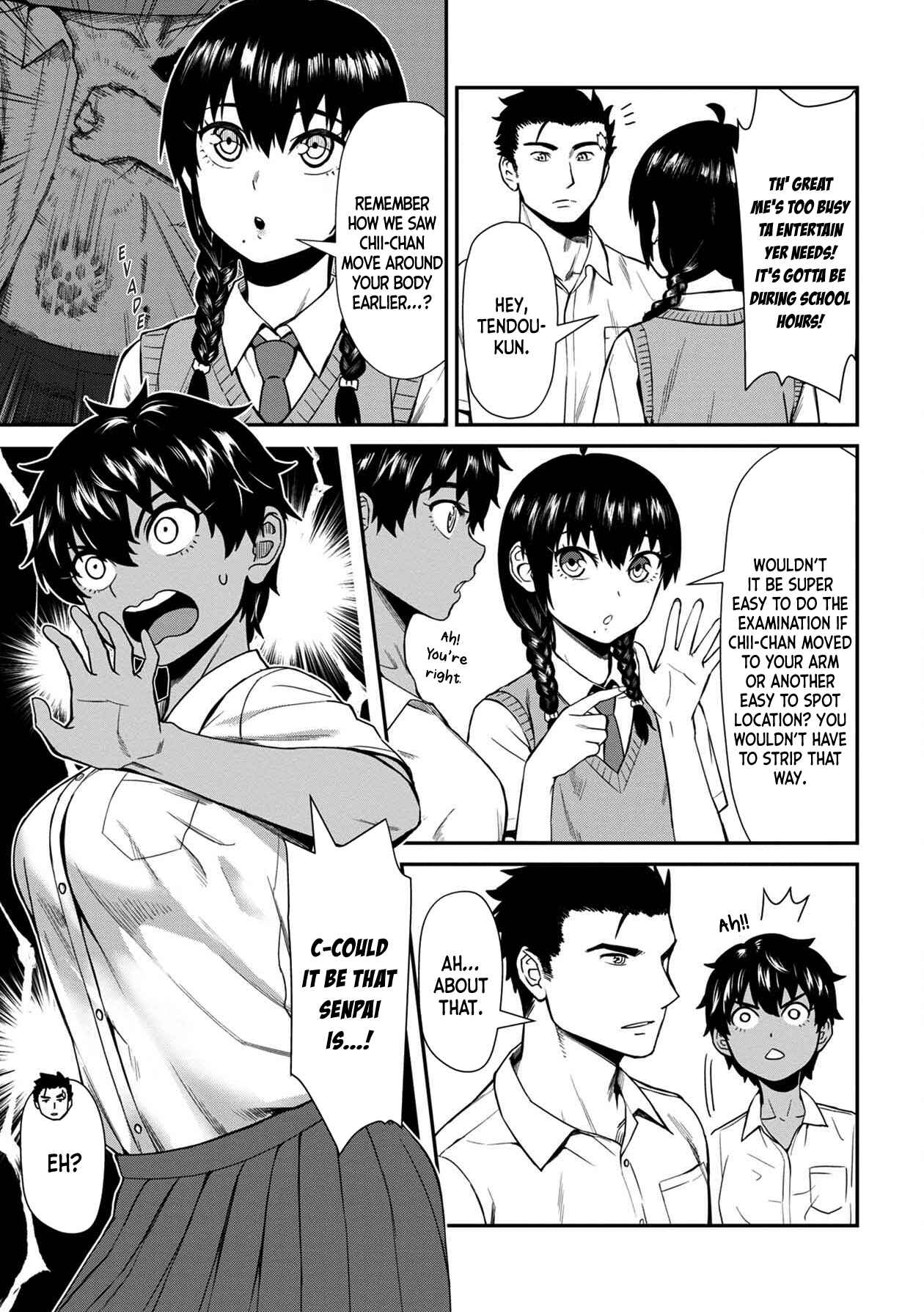 Page 3 Chapter 15 Furyou Taimashi Reina