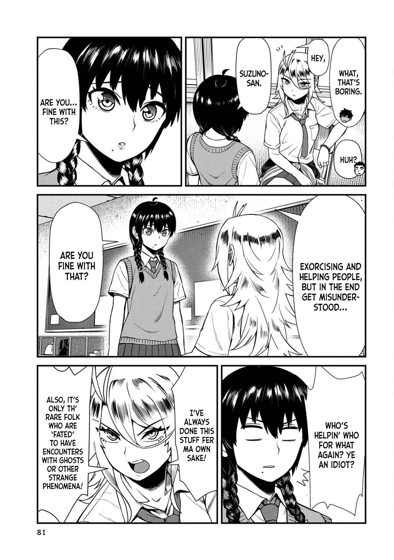 Page 5 Chapter 15 Furyou Taimashi Reina