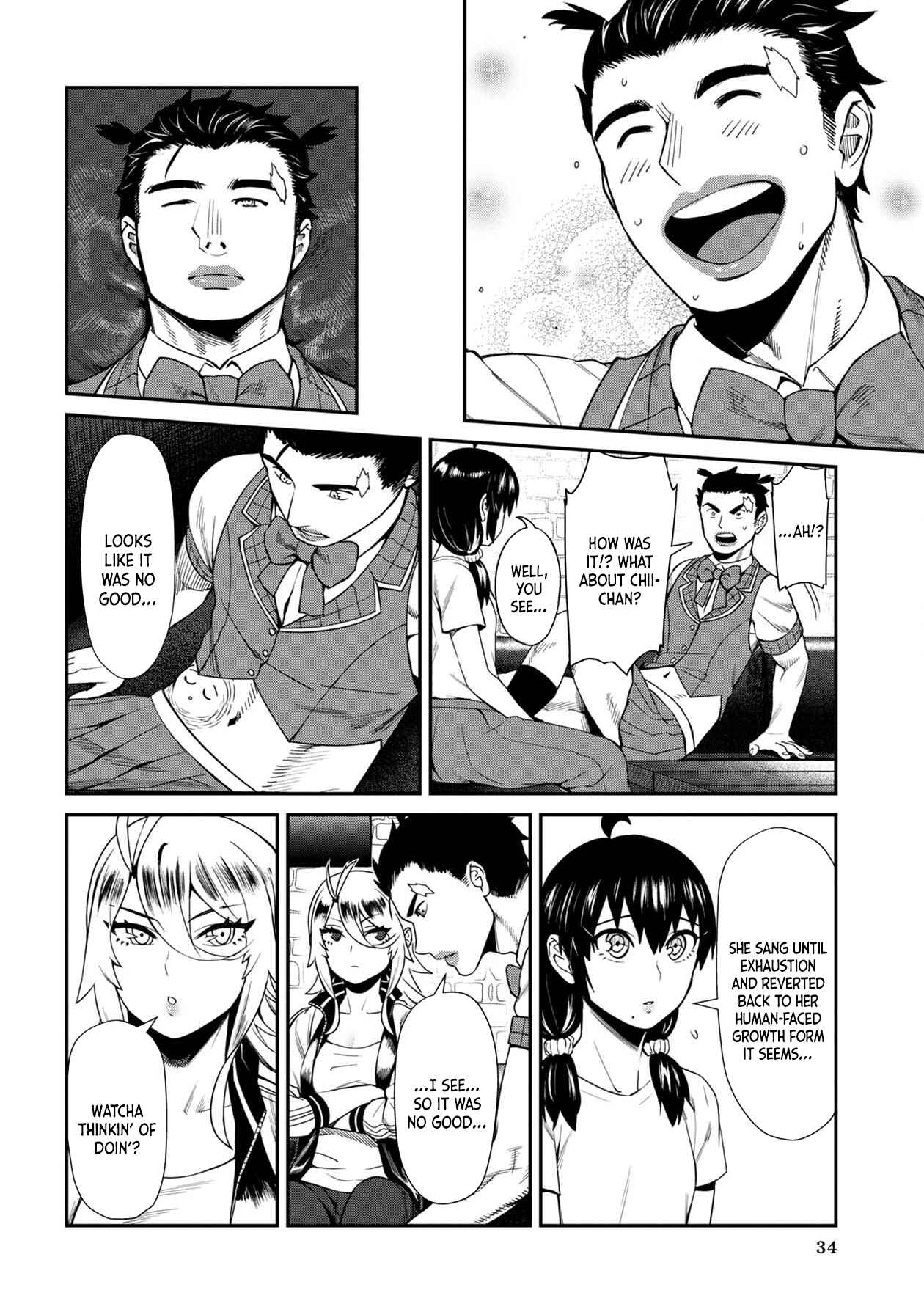 Page 14 Chapter 12 Furyou Taimashi Reina