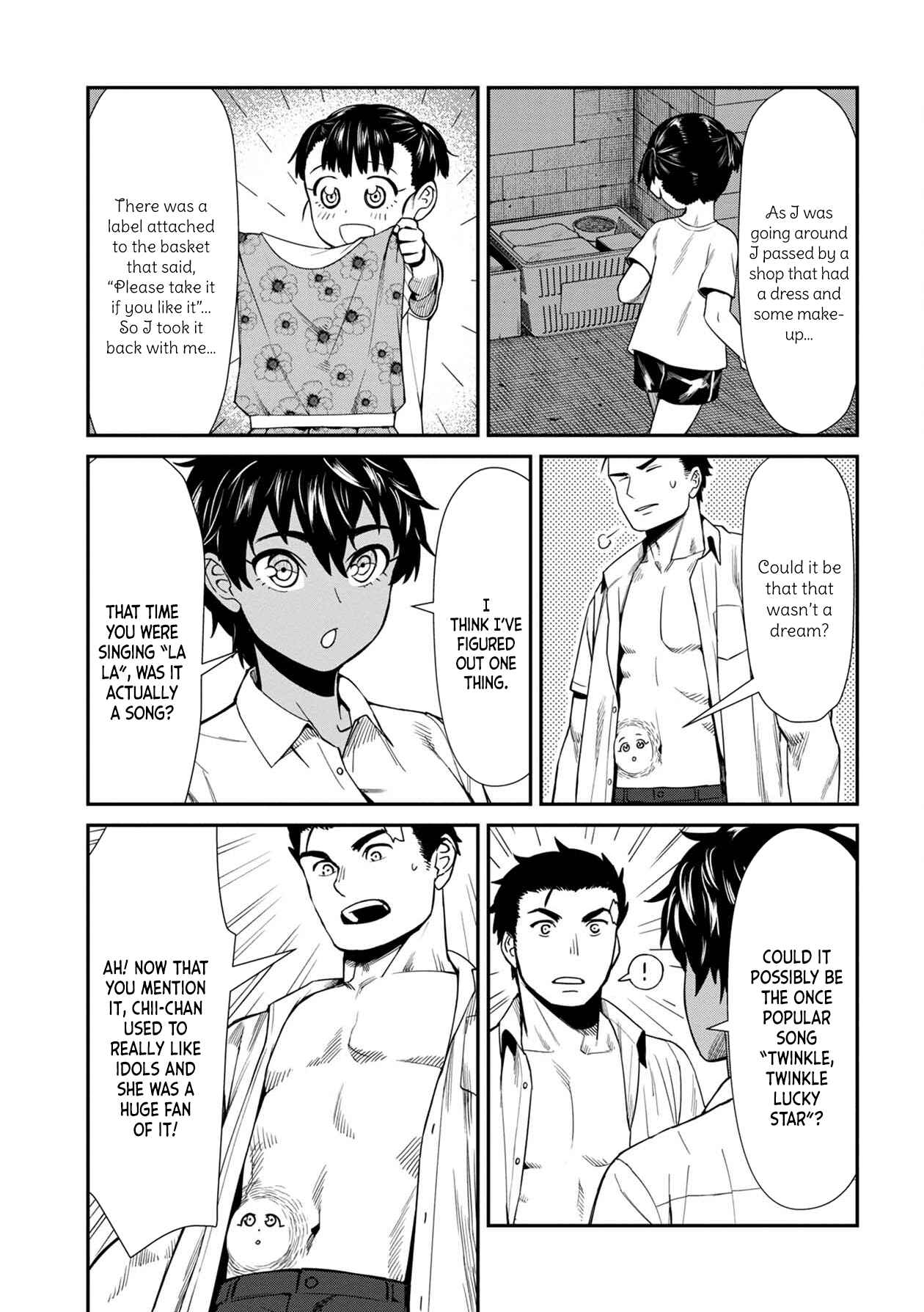Page 7 Chapter 12 Furyou Taimashi Reina