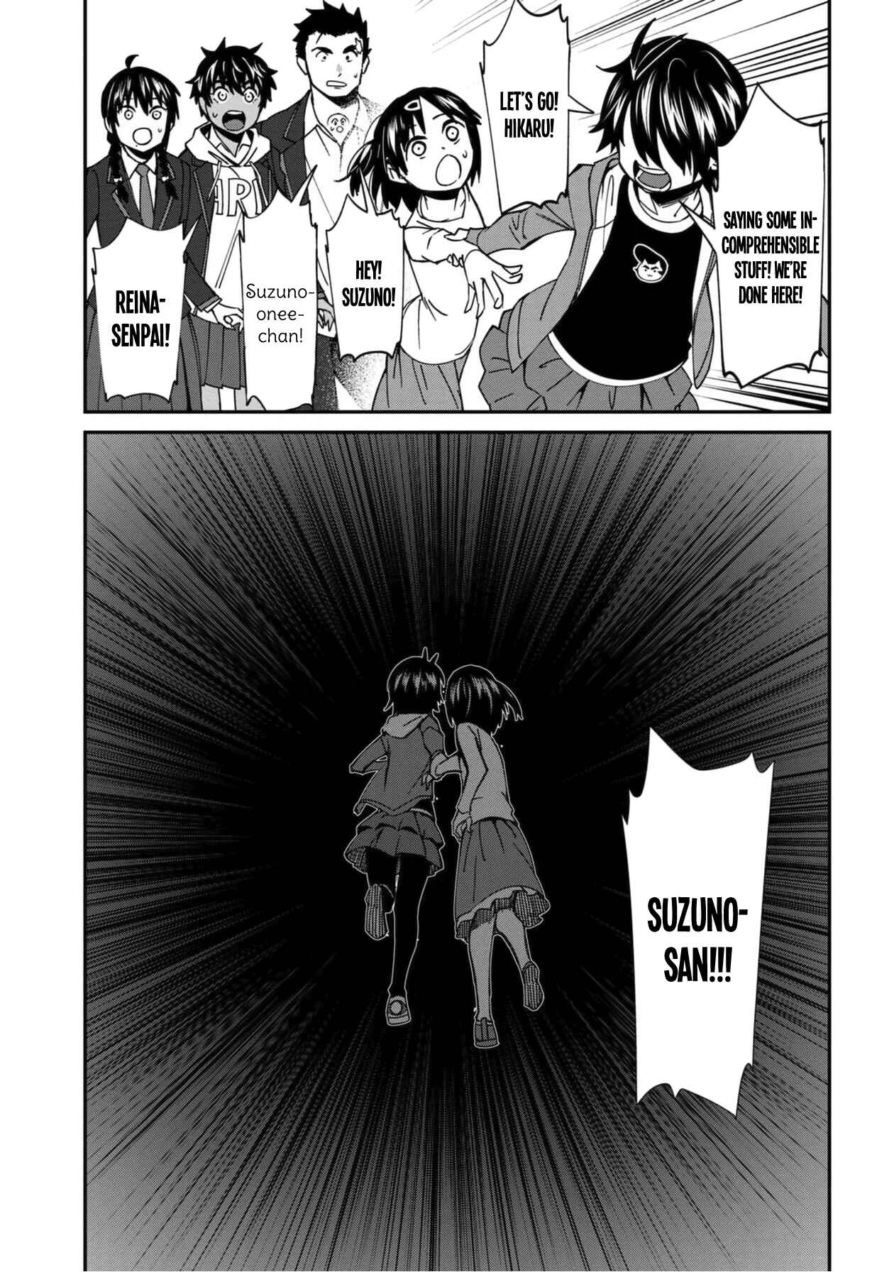 Page 17 Chapter 42 Furyou Taimashi Reina