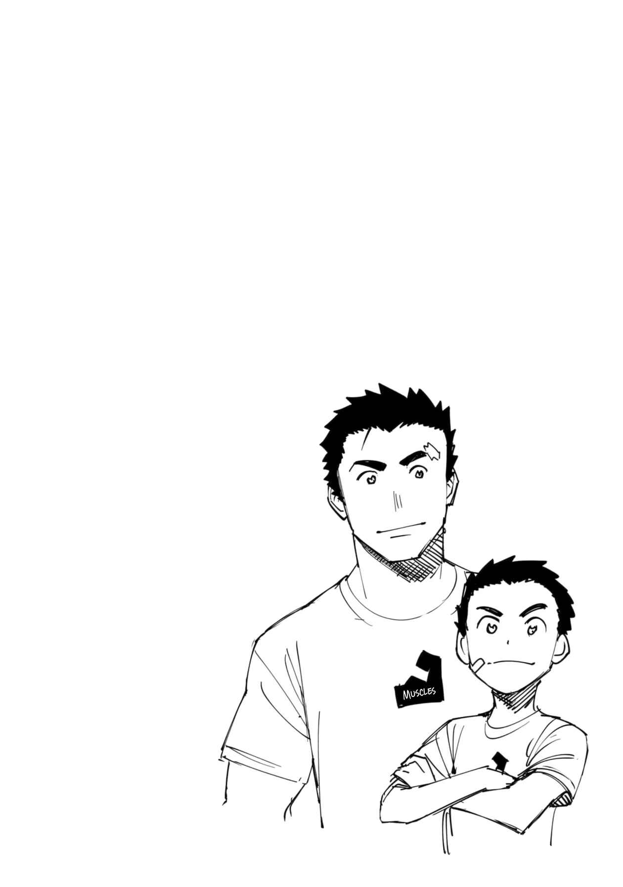 Page 18 Chapter 42 Furyou Taimashi Reina