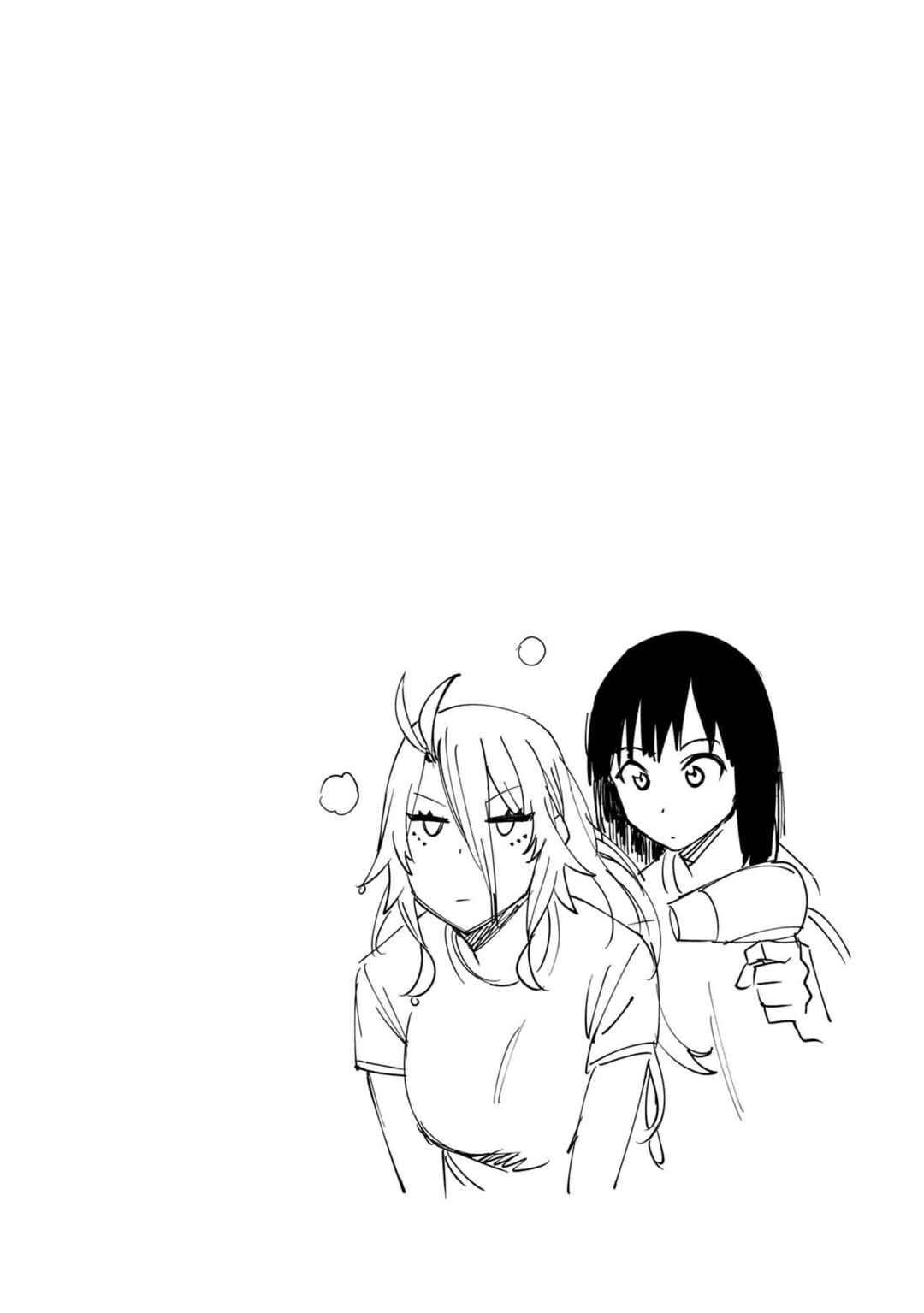 Page 20 Chapter 65 Furyou Taimashi Reina