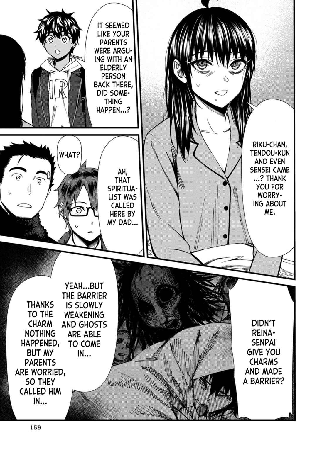Page 7 Chapter 65 Furyou Taimashi Reina