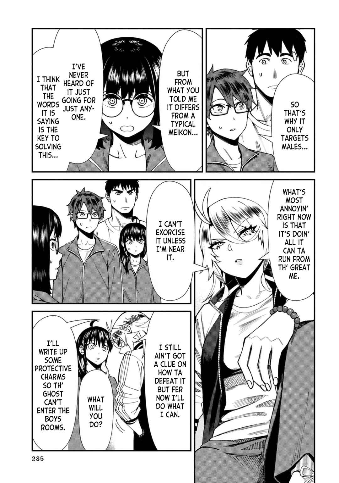 Page 13 Chapter 56 Furyou Taimashi Reina