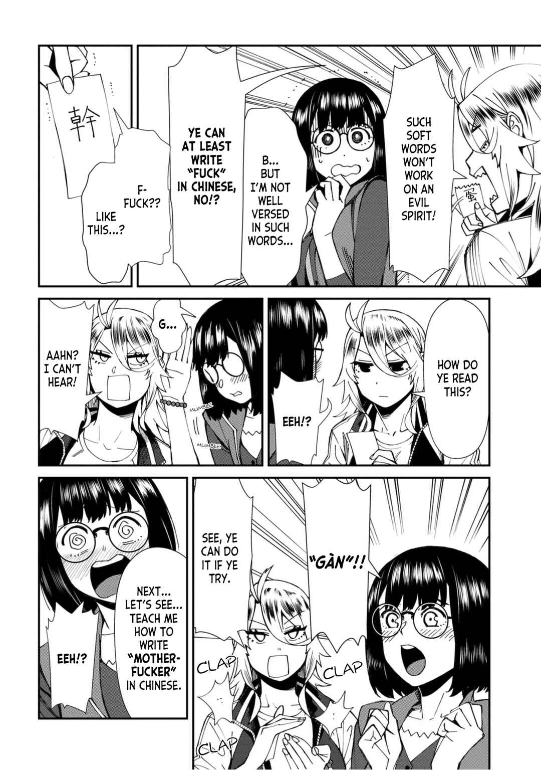 Page 16 Chapter 56 Furyou Taimashi Reina
