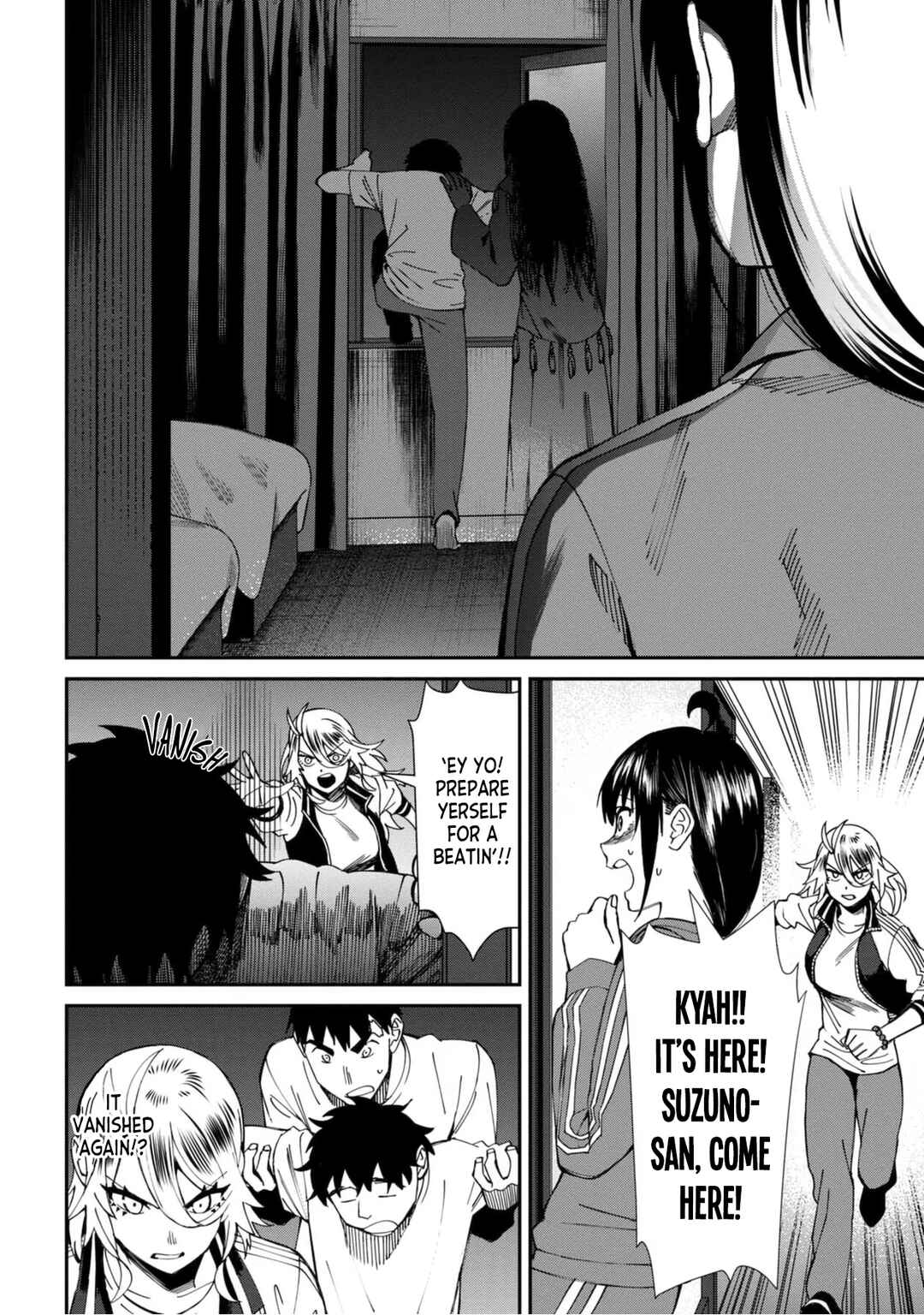 Page 2 Chapter 56 Furyou Taimashi Reina