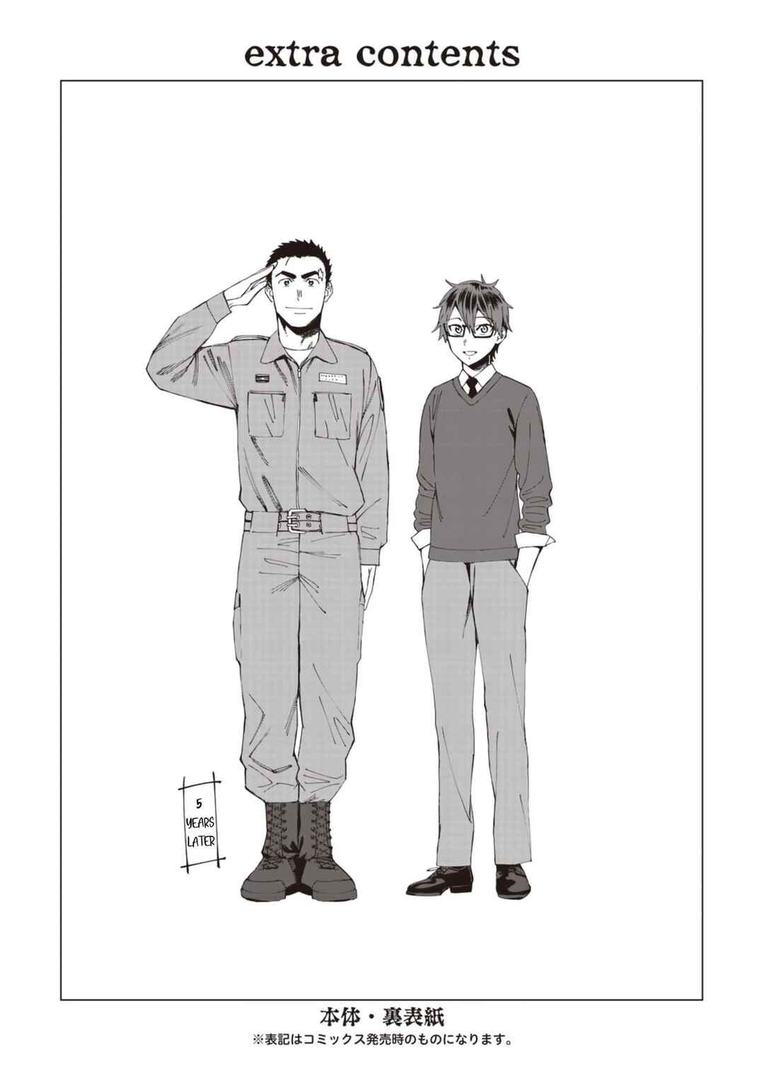 Page 20 Chapter 56 Furyou Taimashi Reina
