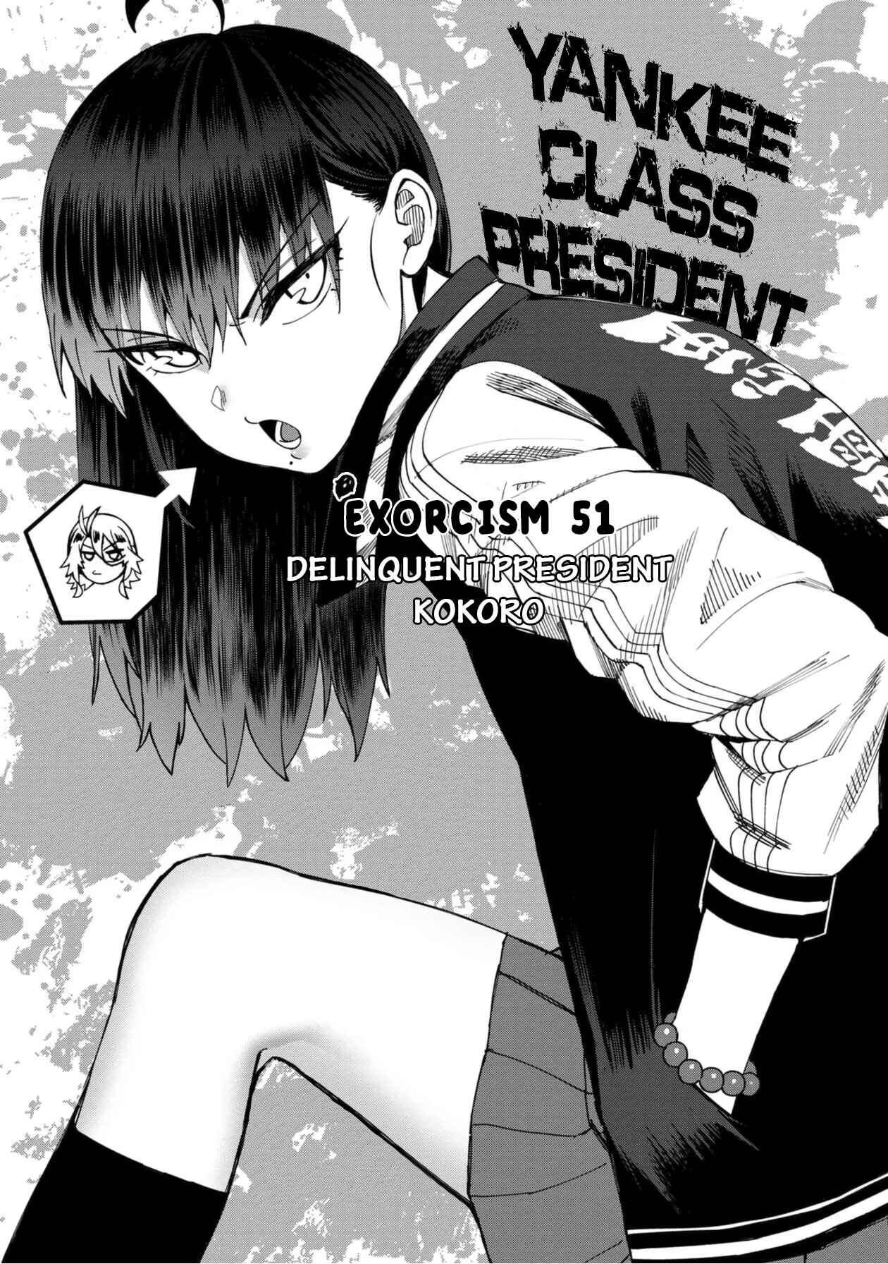 Page 1 Chapter 51 Furyou Taimashi Reina