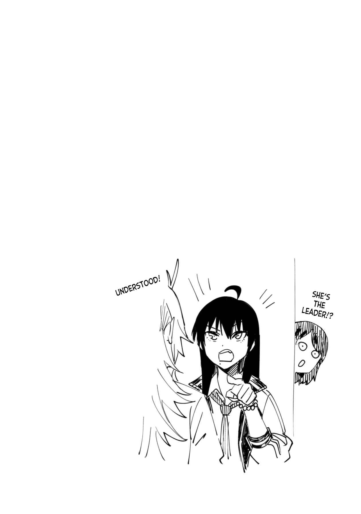 Page 17 Chapter 51 Furyou Taimashi Reina