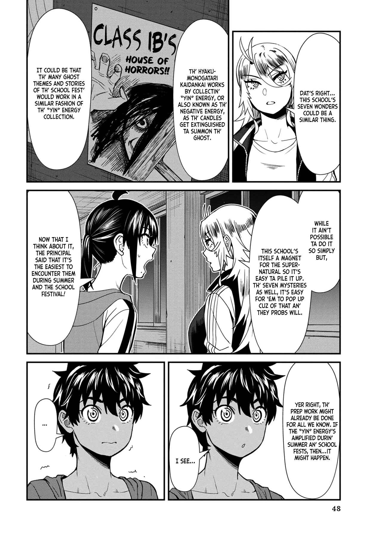 Page 12 Chapter 33 Furyou Taimashi Reina