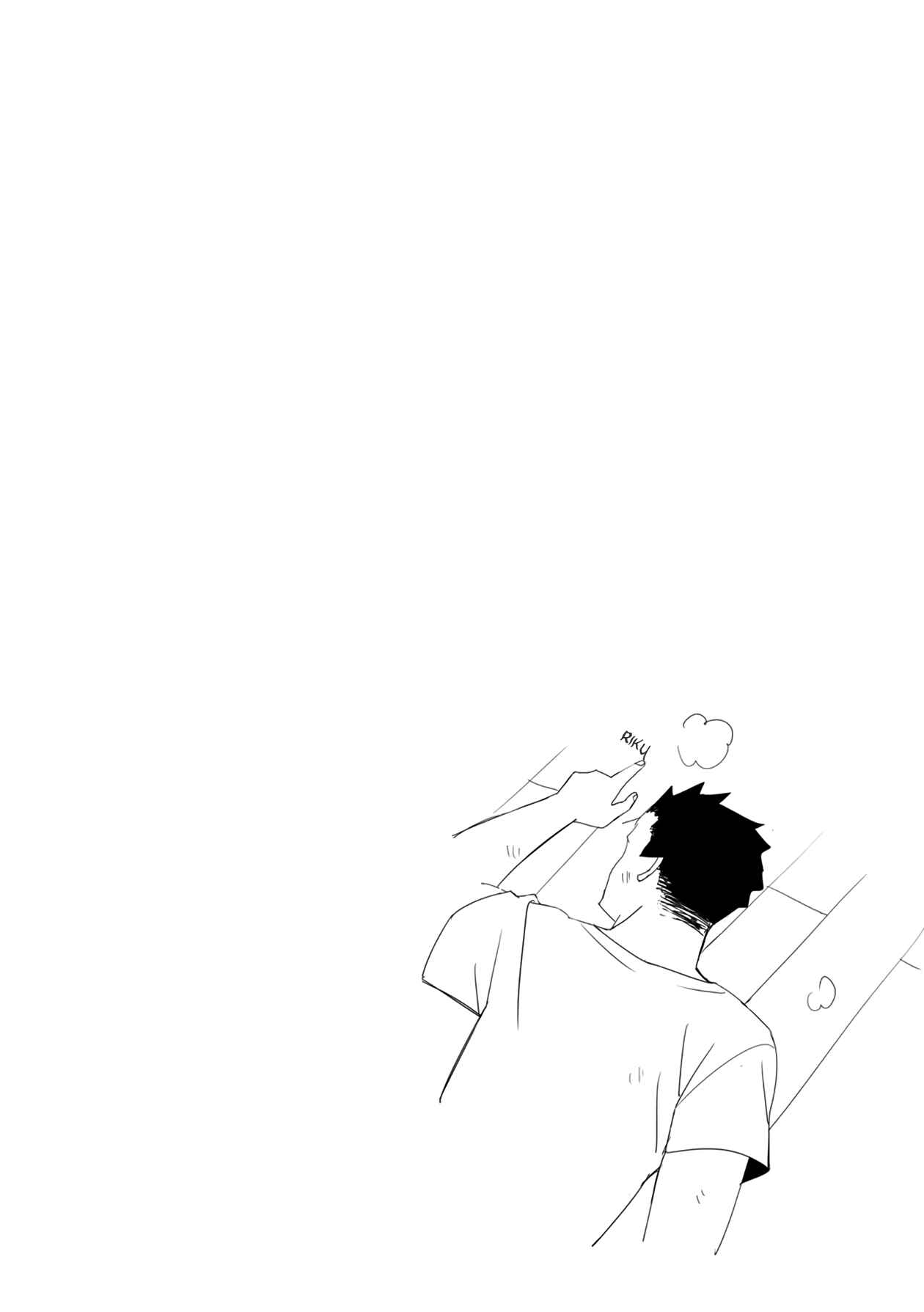 Page 26 Chapter 28 Furyou Taimashi Reina