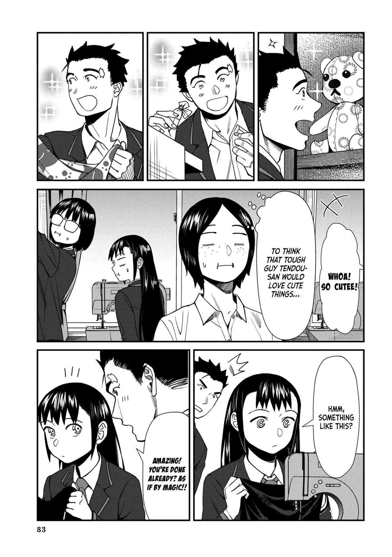 Page 13 Chapter 35 Furyou Taimashi Reina
