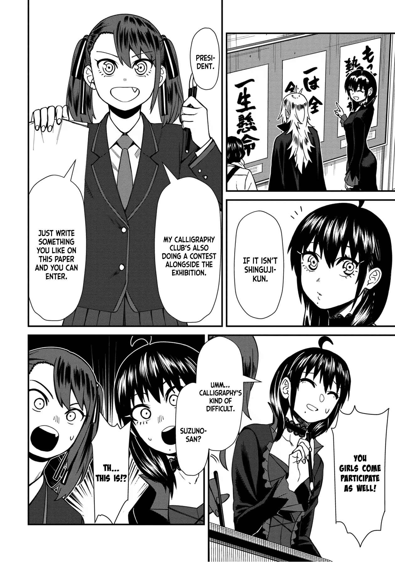 Page 8 Chapter 37 Furyou Taimashi Reina
