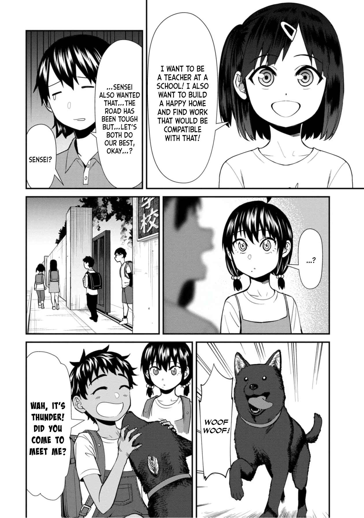 Page 7 Chapter 41 Furyou Taimashi Reina