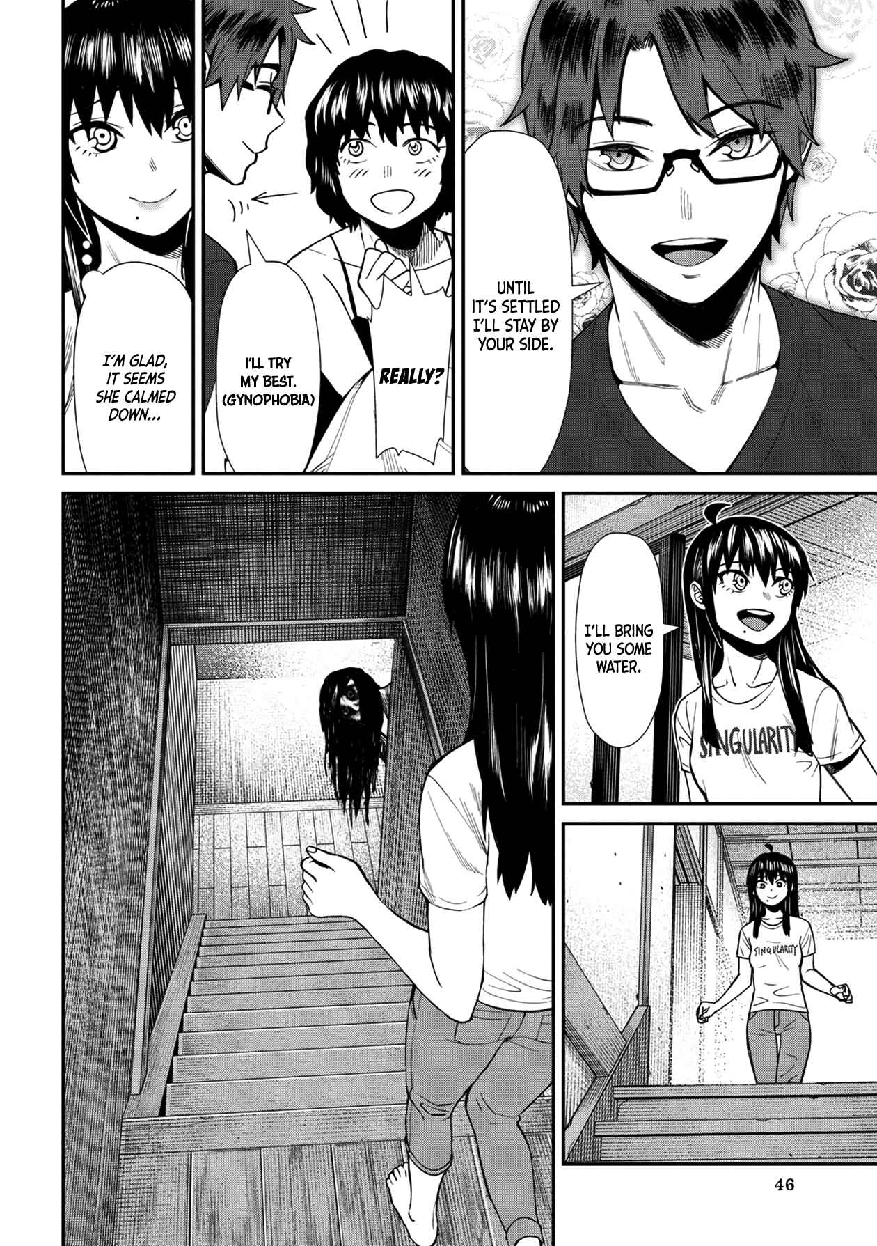 Page 10 Chapter 23 Furyou Taimashi Reina