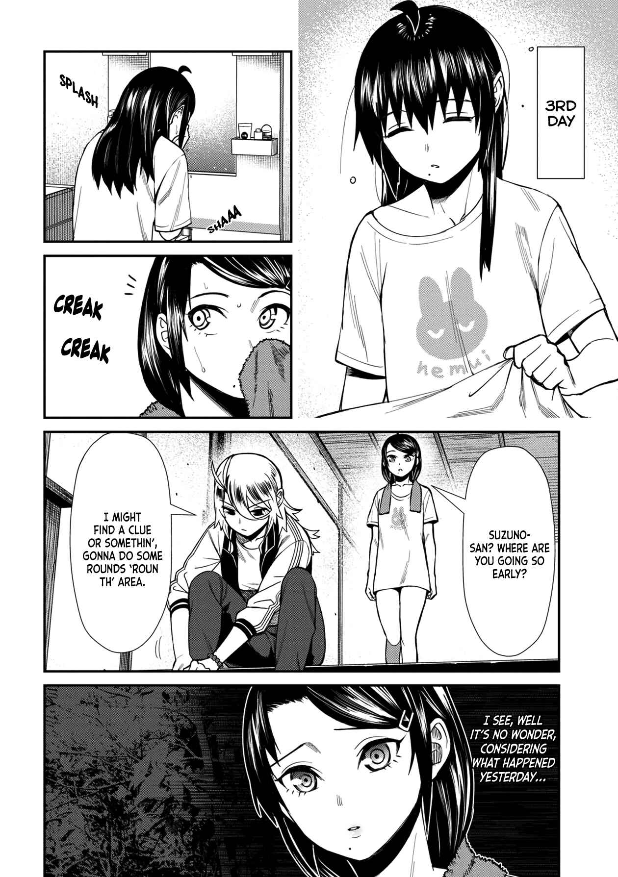 Page 2 Chapter 23 Furyou Taimashi Reina