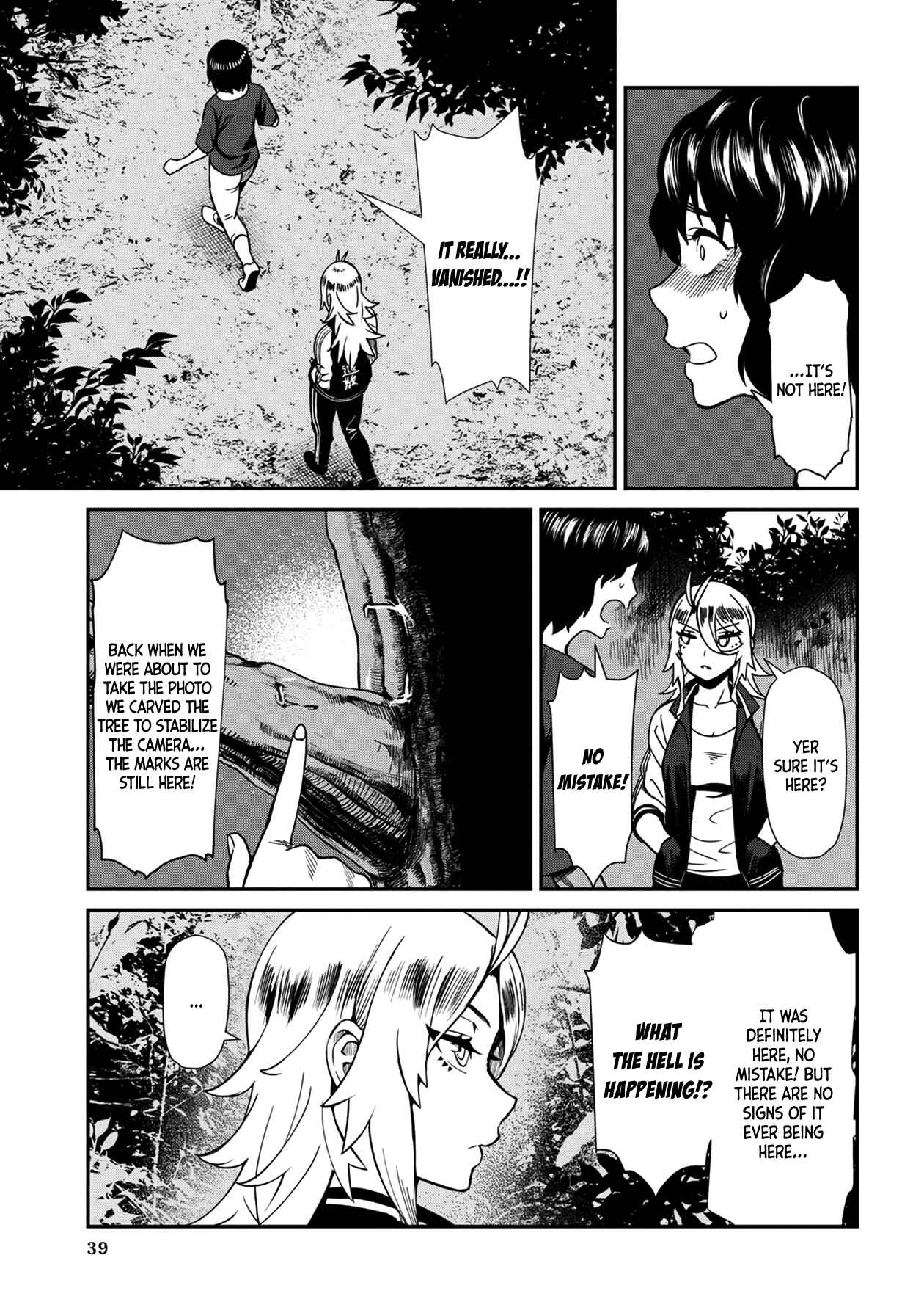 Page 3 Chapter 23 Furyou Taimashi Reina