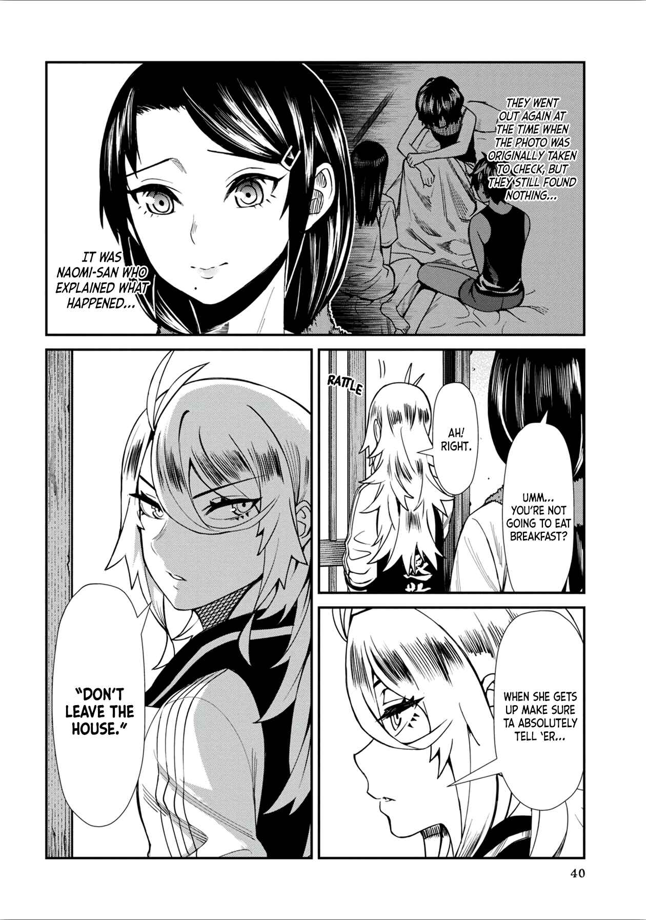 Page 4 Chapter 23 Furyou Taimashi Reina