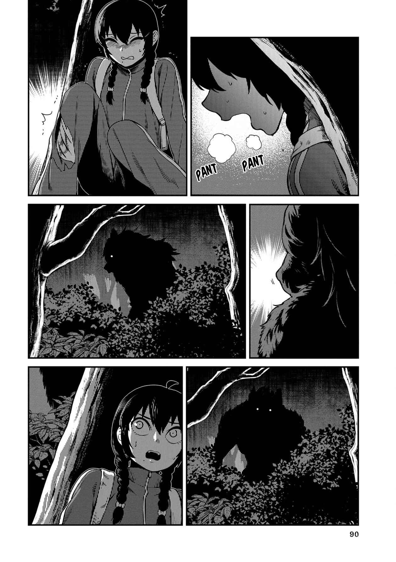 Page 2 Chapter 6 Furyou Taimashi Reina