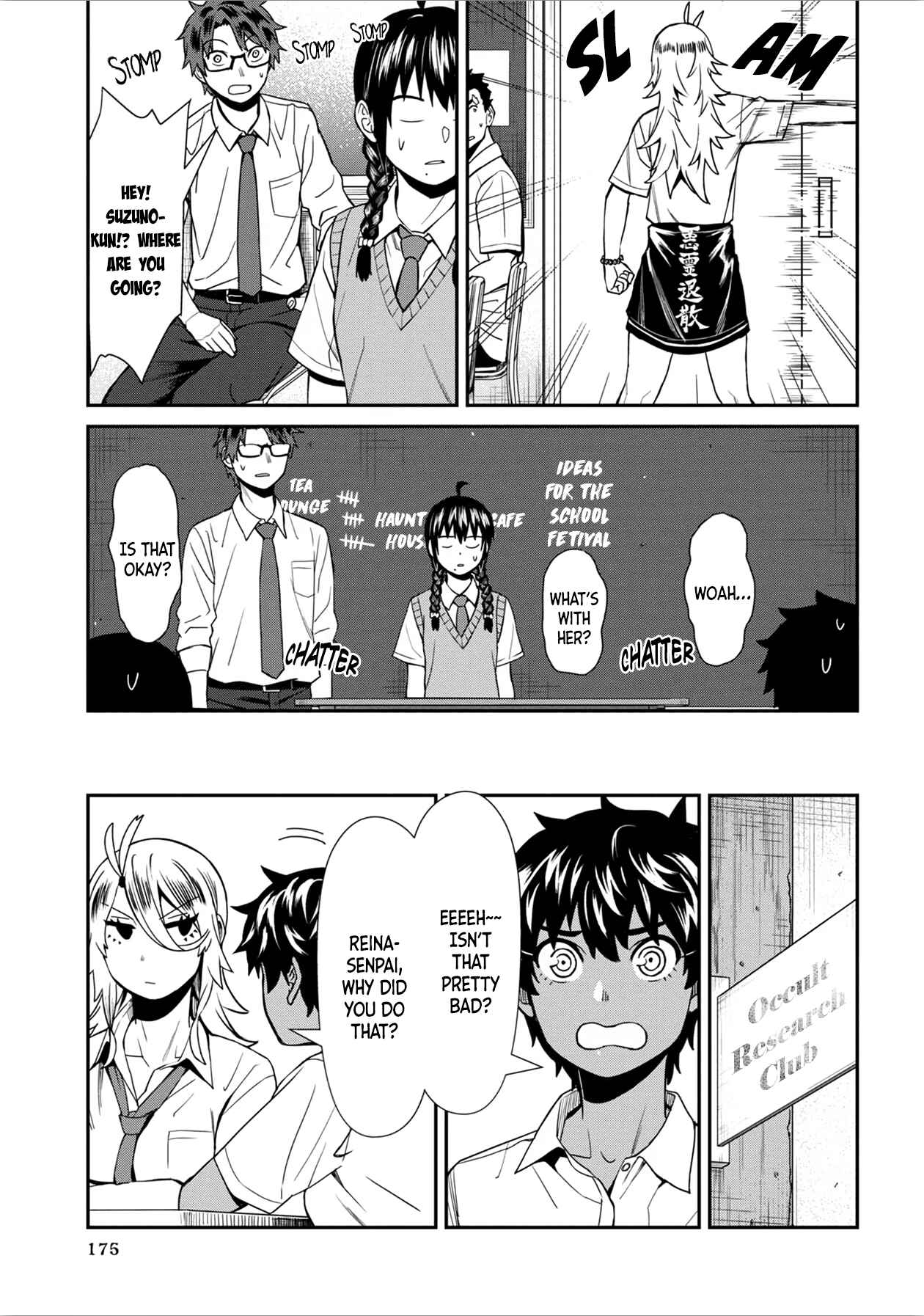 Page 3 Chapter 30 Furyou Taimashi Reina