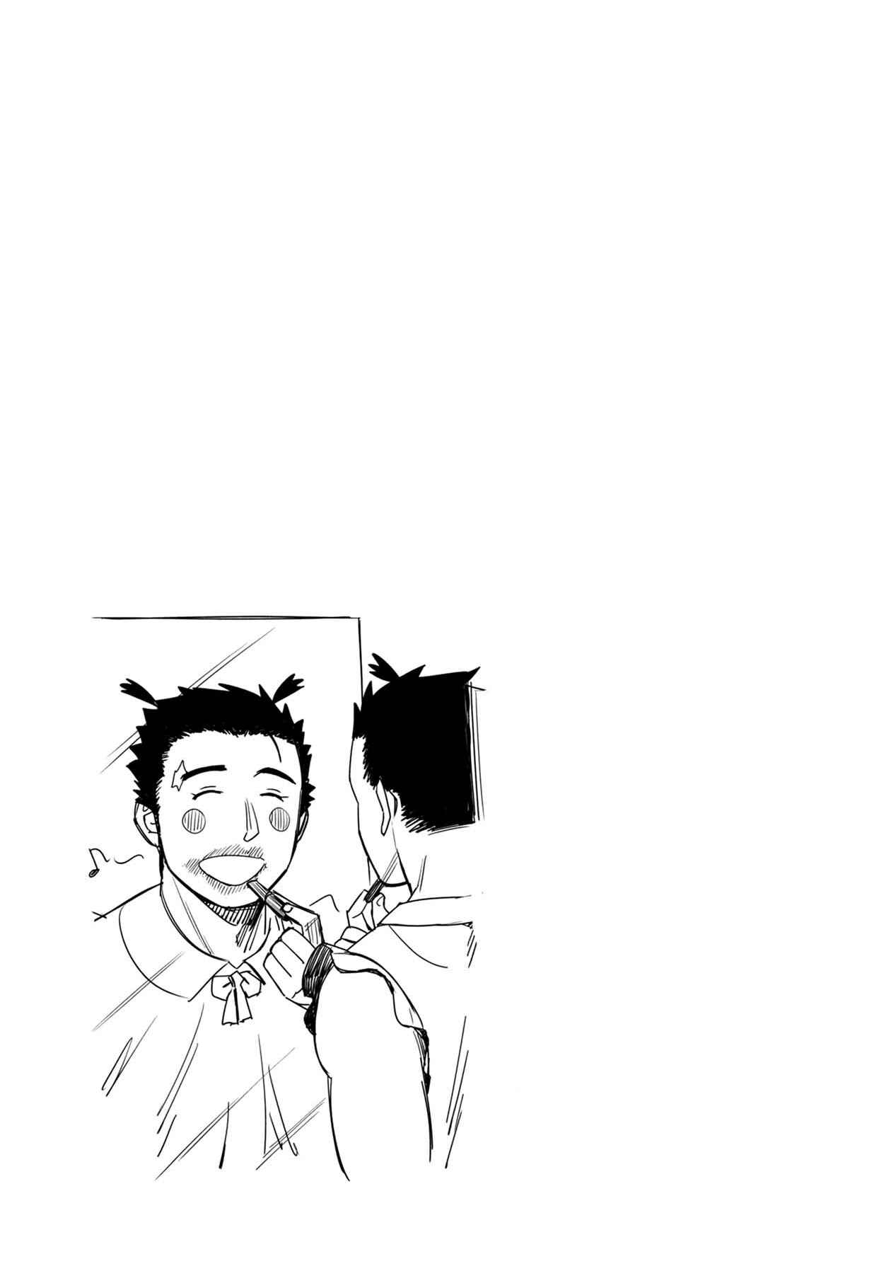 Page 17 Chapter 10 Furyou Taimashi Reina