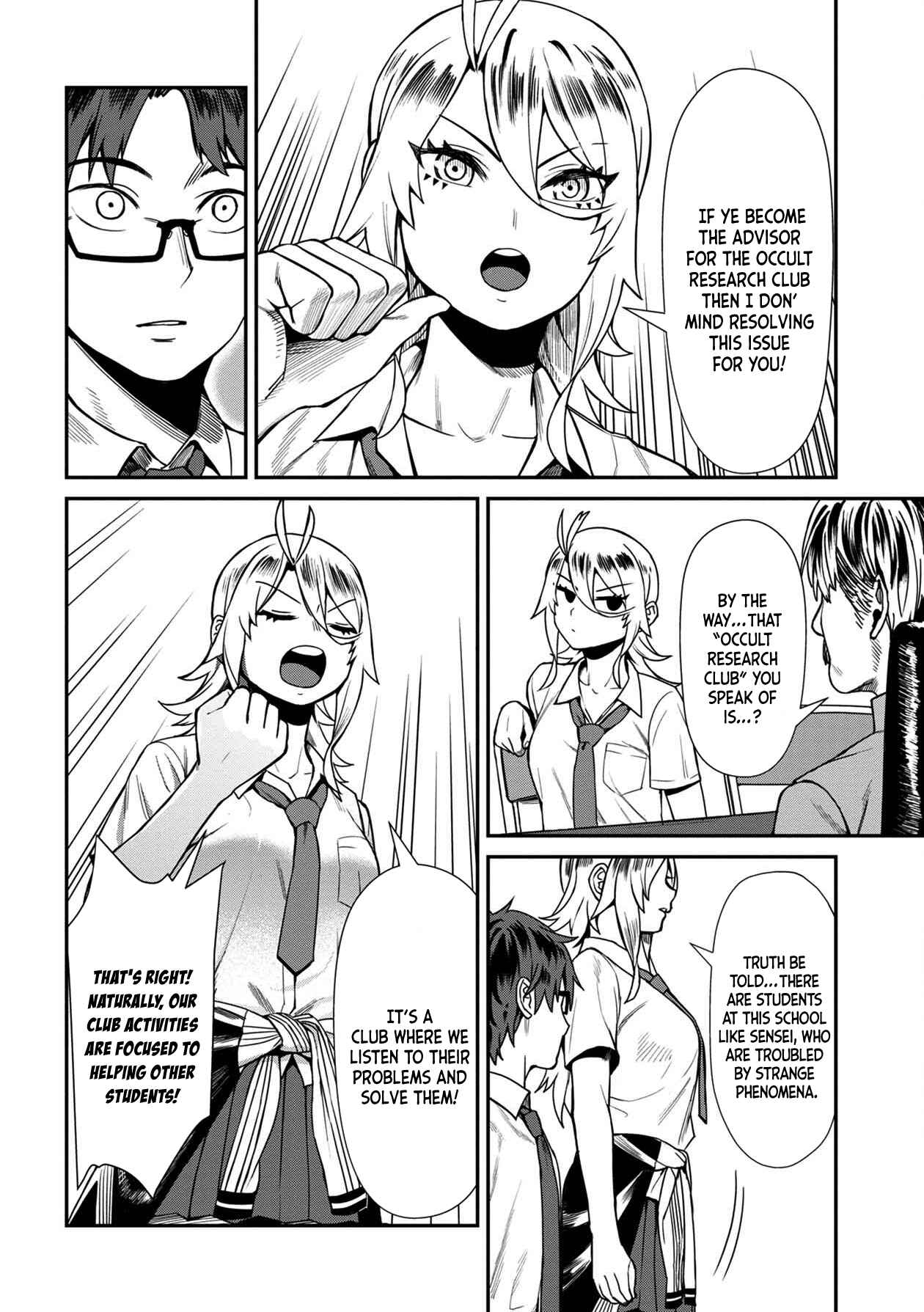 Page 10 Chapter 16 Furyou Taimashi Reina