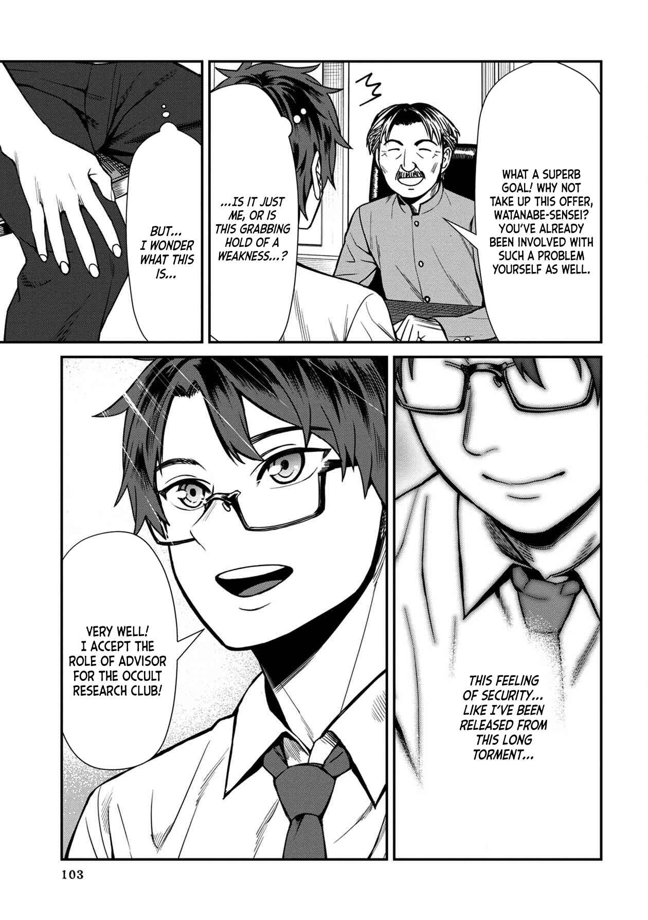 Page 11 Chapter 16 Furyou Taimashi Reina