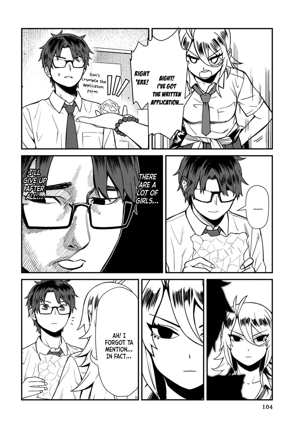 Page 12 Chapter 16 Furyou Taimashi Reina
