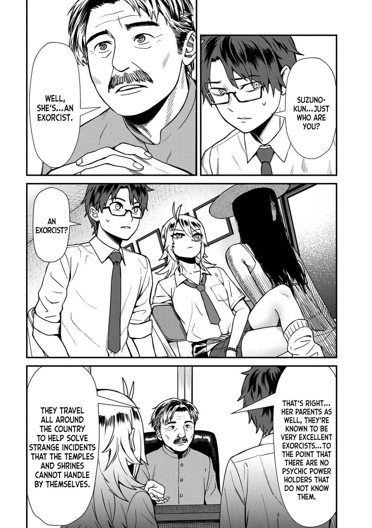 Page 4 Chapter 16 Furyou Taimashi Reina