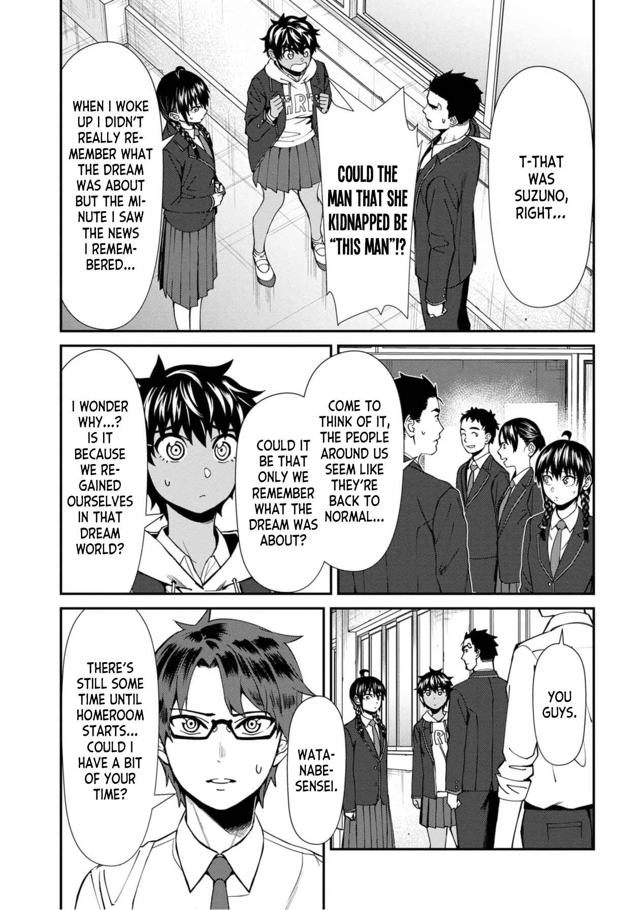 Page 3 Chapter 47 Furyou Taimashi Reina