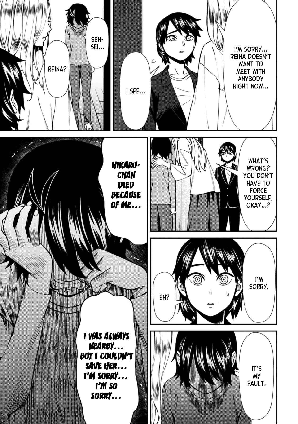 Page 7 Chapter 47 Furyou Taimashi Reina