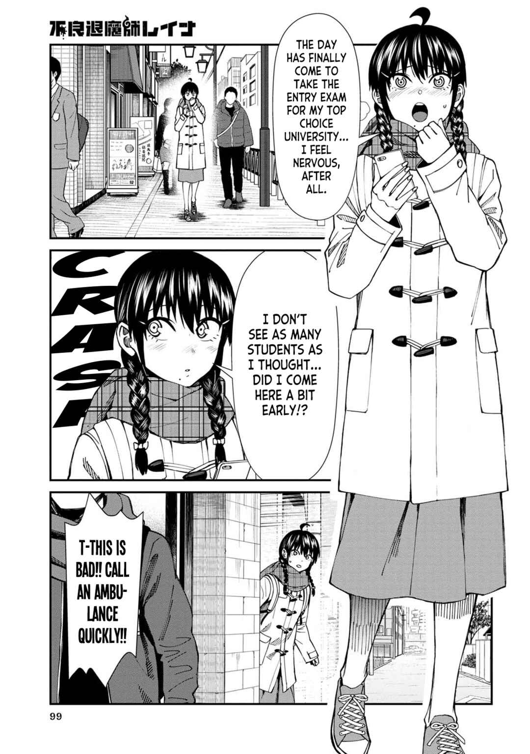 Page 1 Chapter 62 Furyou Taimashi Reina