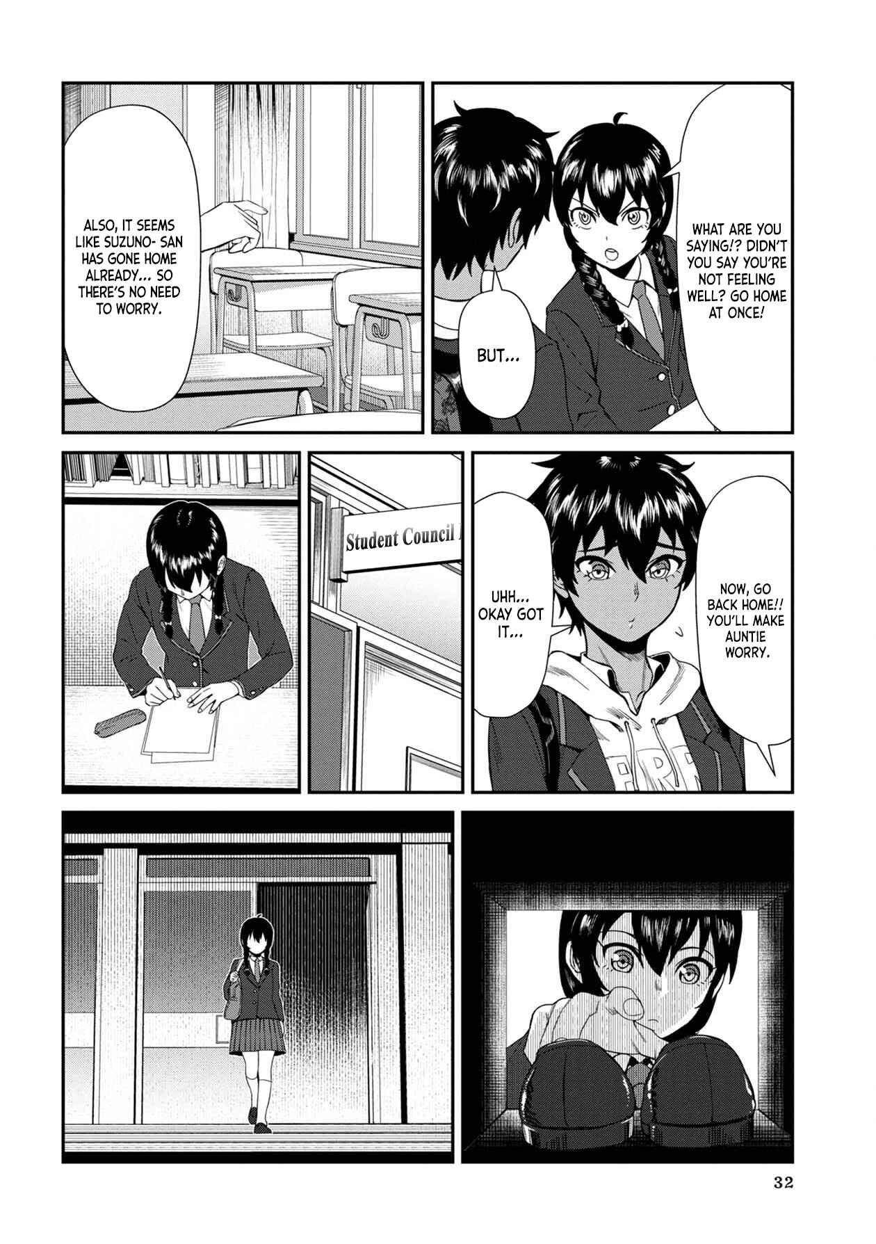 Page 12 Chapter 2 Furyou Taimashi Reina