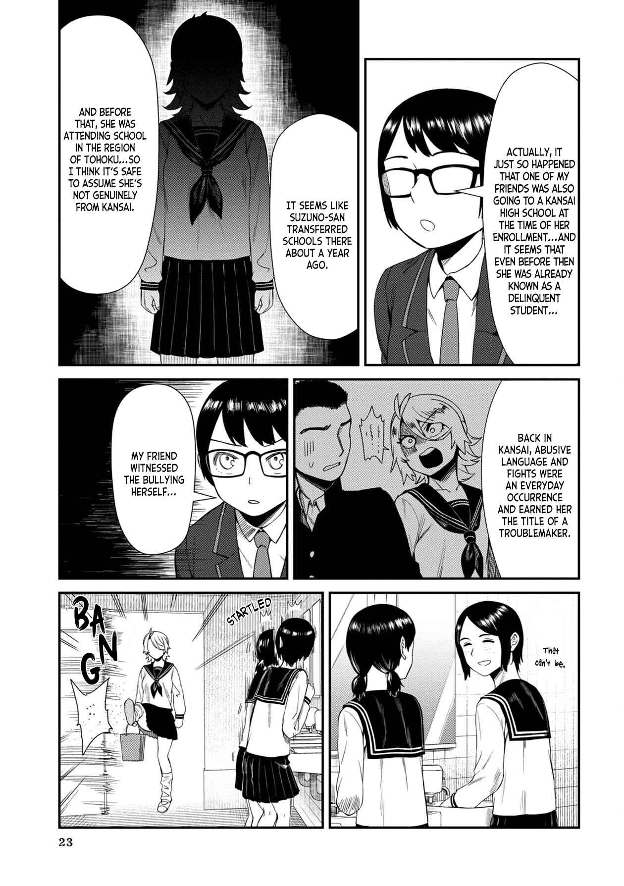 Page 3 Chapter 2 Furyou Taimashi Reina
