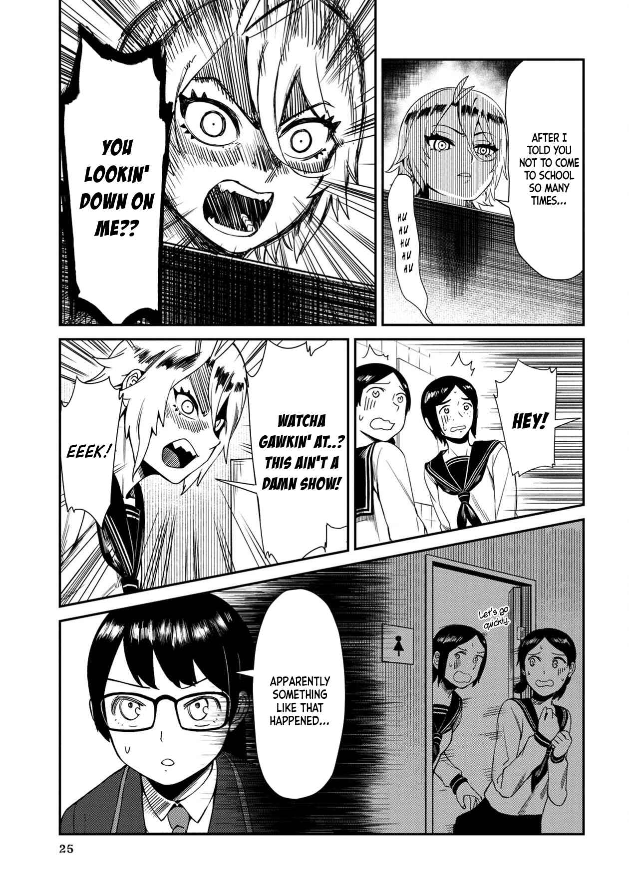 Page 5 Chapter 2 Furyou Taimashi Reina