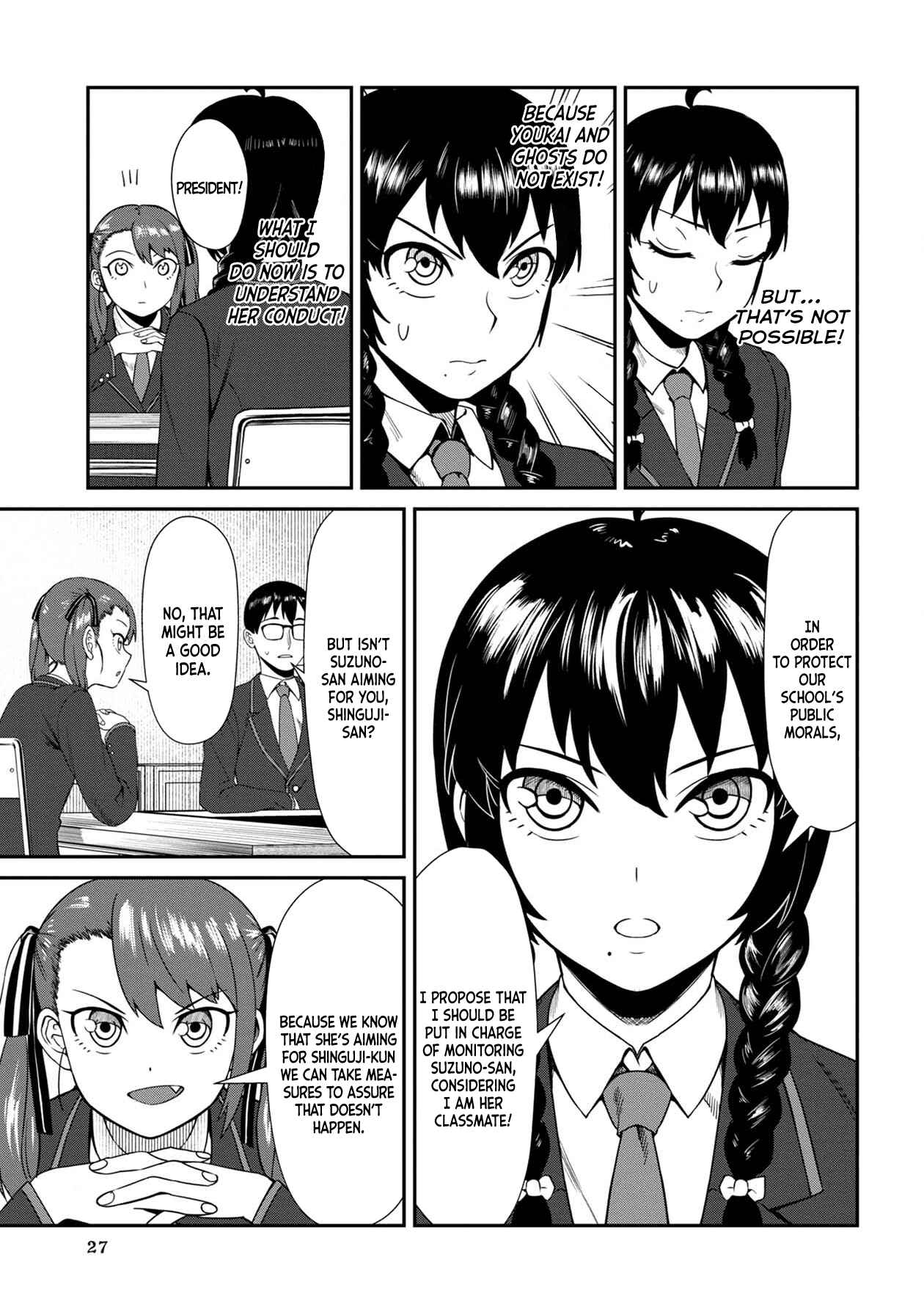 Page 7 Chapter 2 Furyou Taimashi Reina