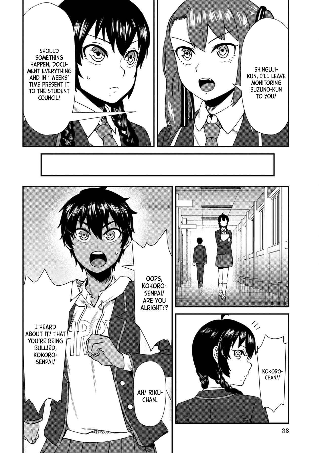 Page 8 Chapter 2 Furyou Taimashi Reina