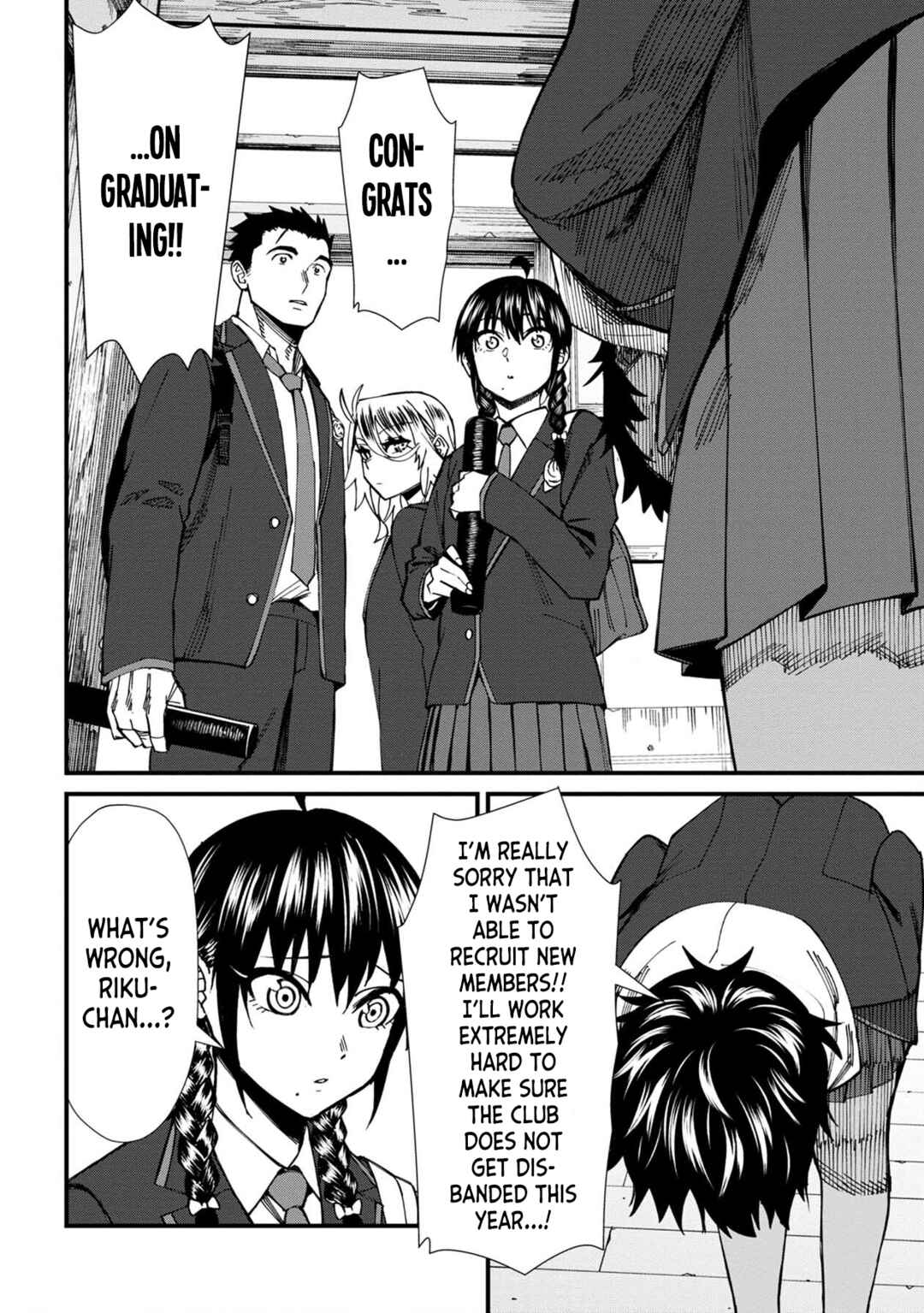 Page 12 Chapter 71 Furyou Taimashi Reina